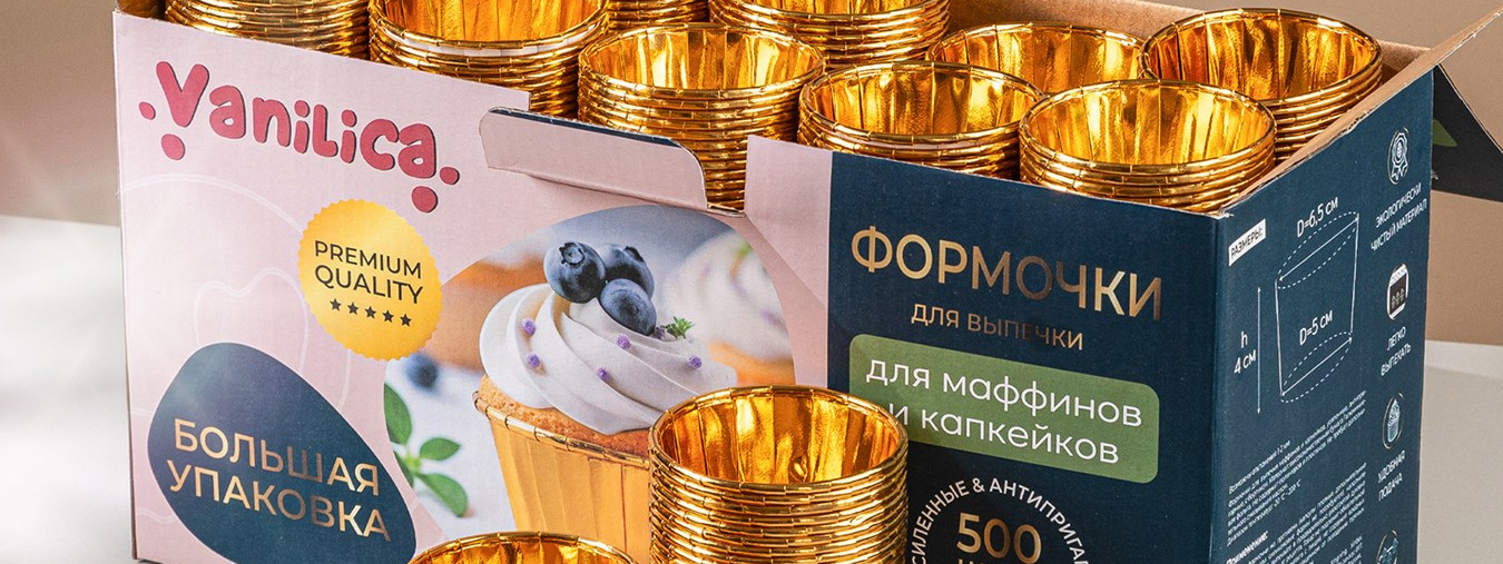 Капсулы для капкейков