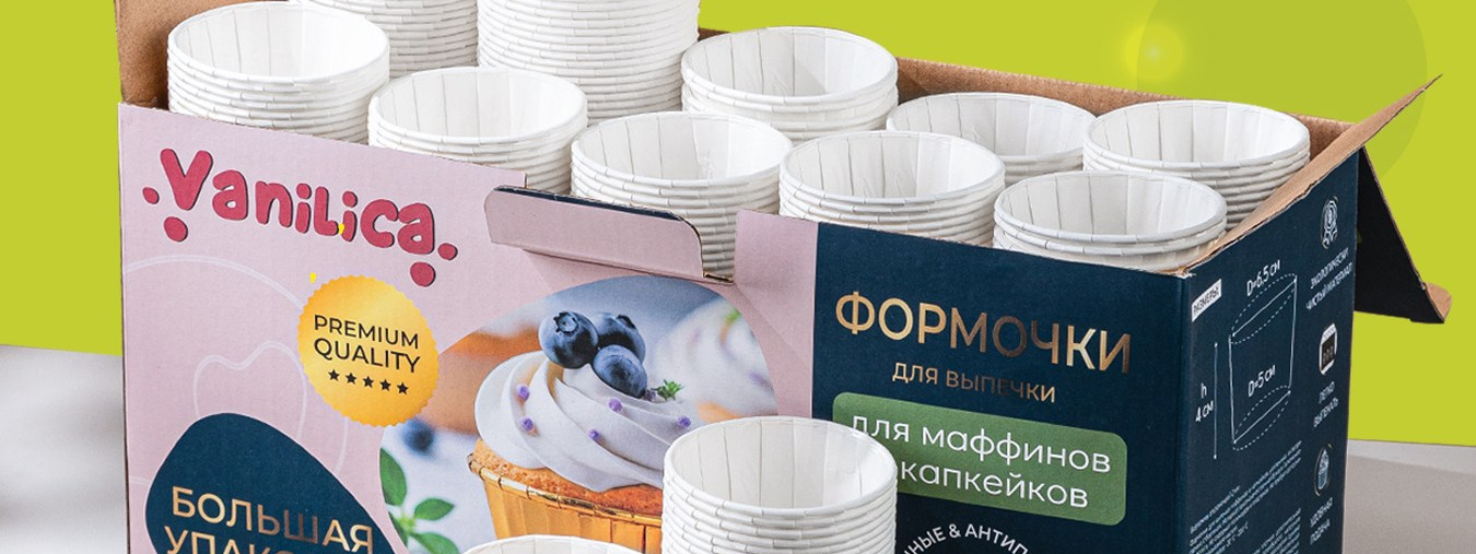 Капсулы для капкейков