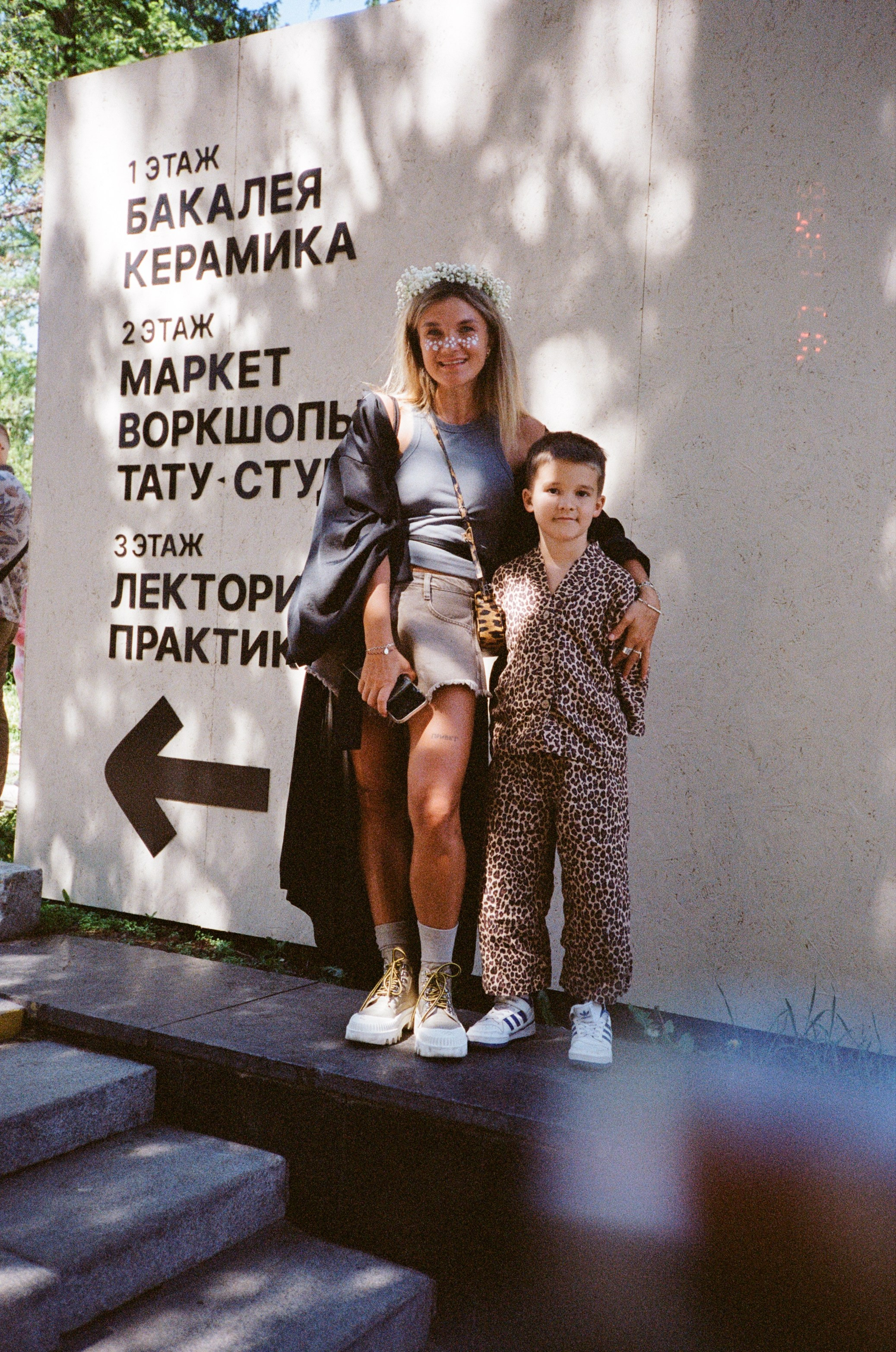 Veter Magazie — первый lifestyle журнал в России