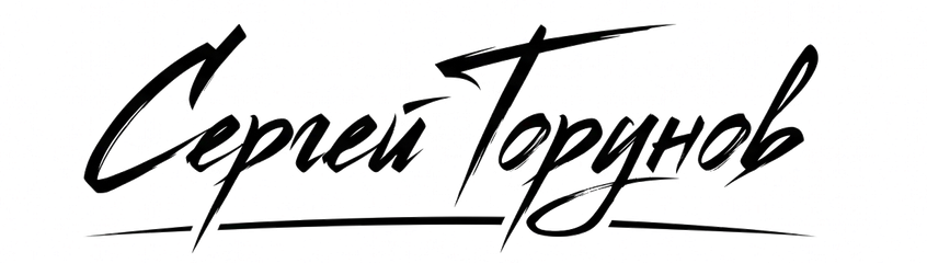 storunov.ru