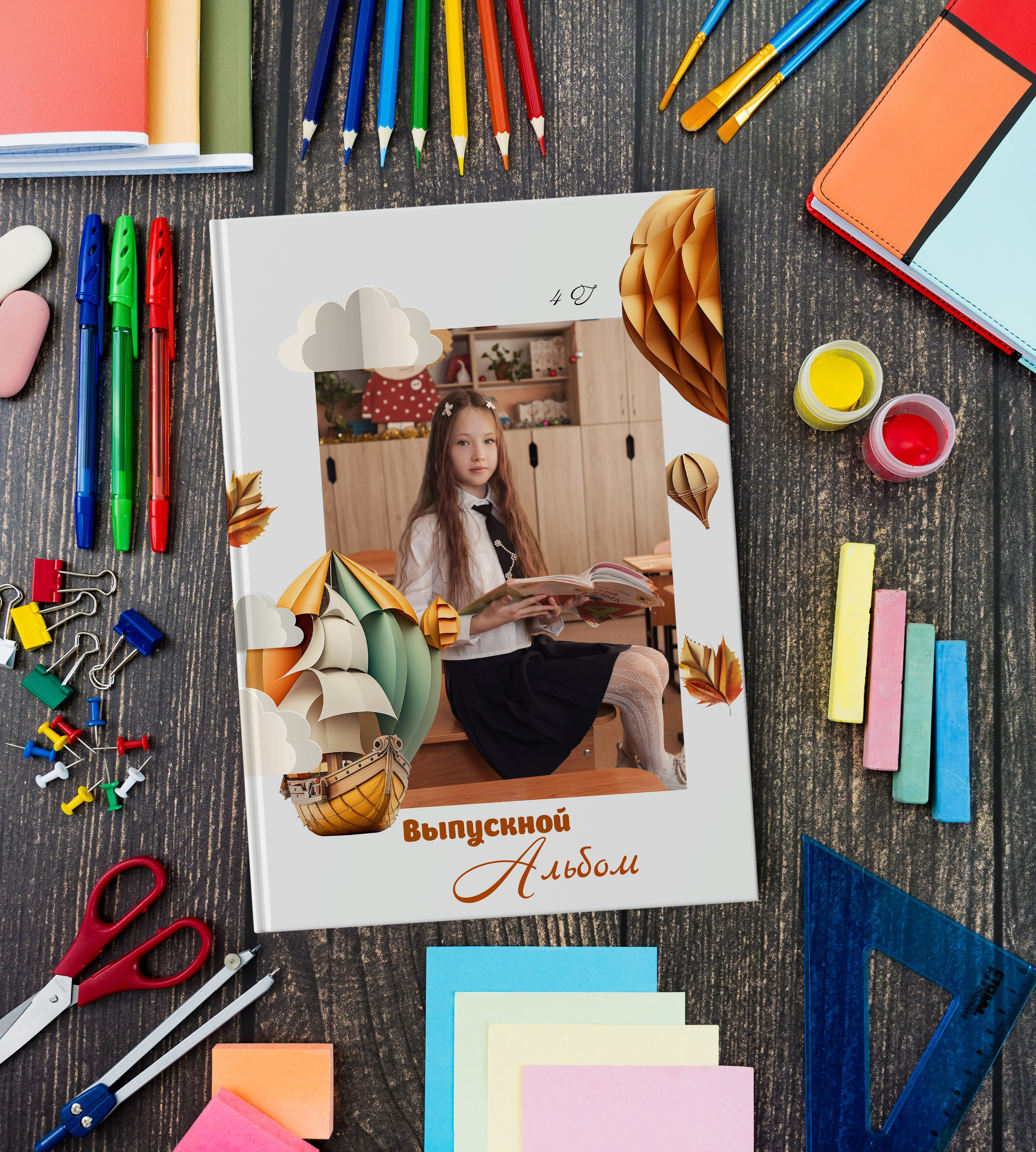 Младшая школа. Школьный фотограф Евгения Саховская