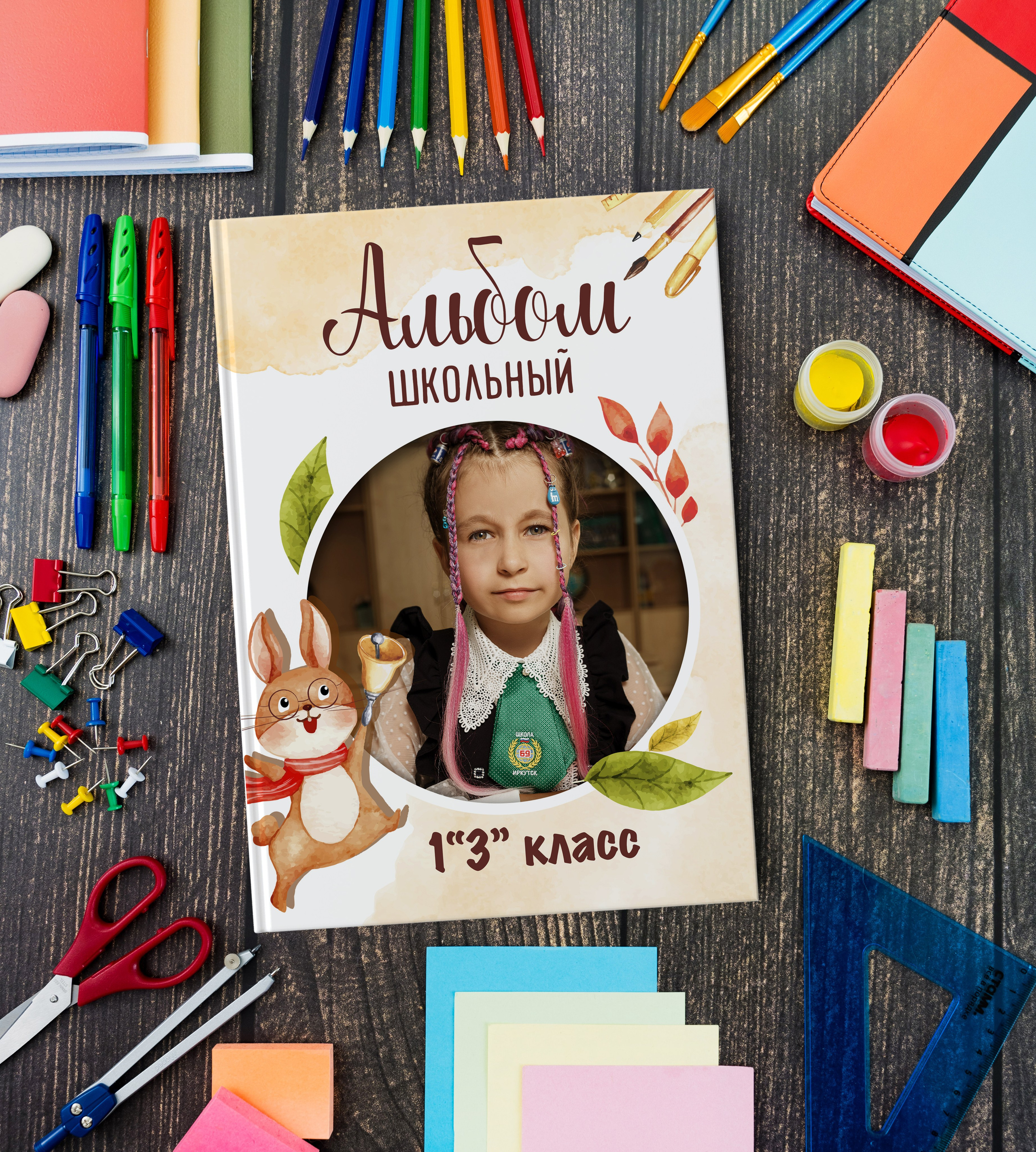 Младшая школа. Школьный фотограф Евгения Саховская