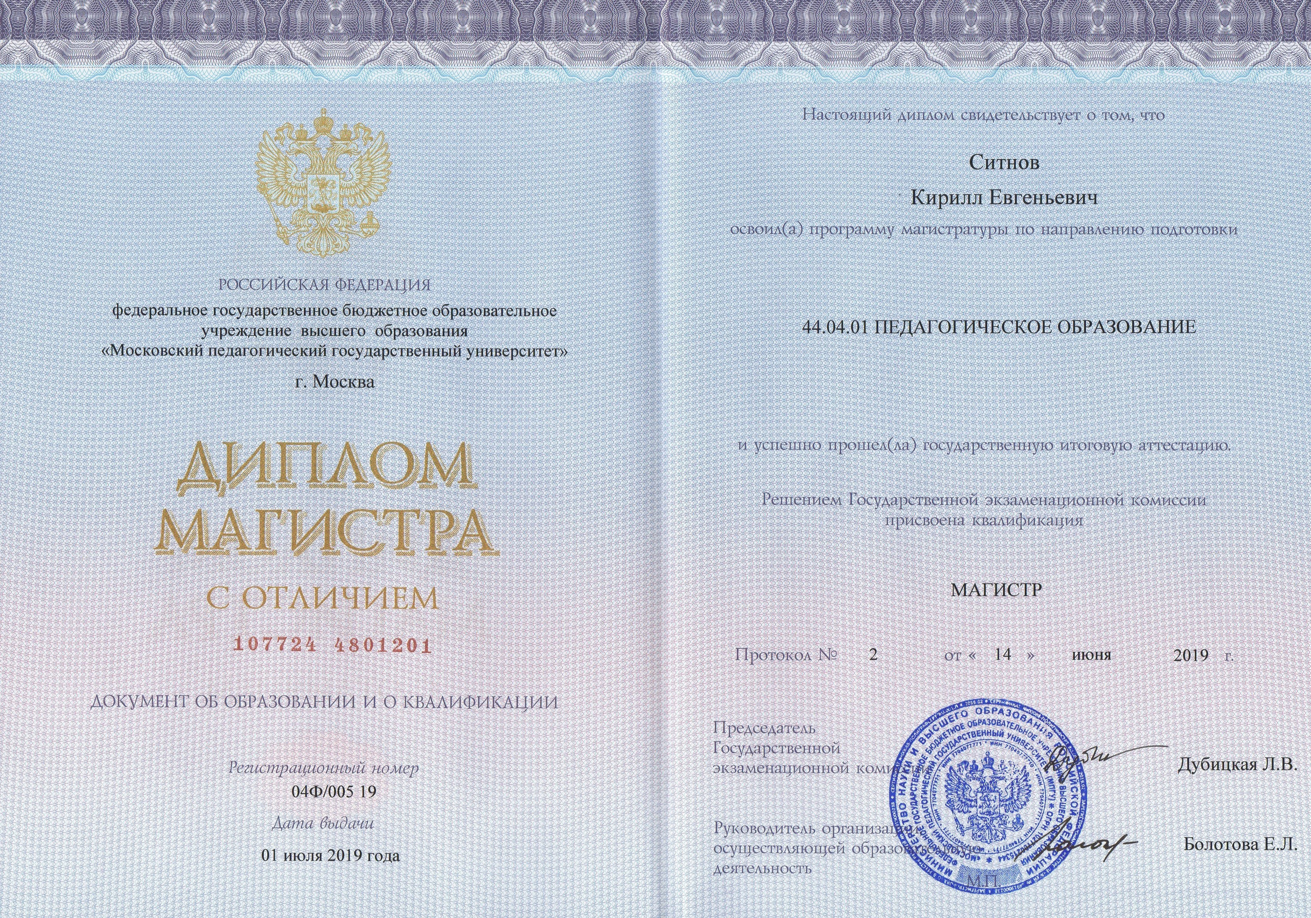 Пробник «Анонс курса по подготовке к экзаменам»