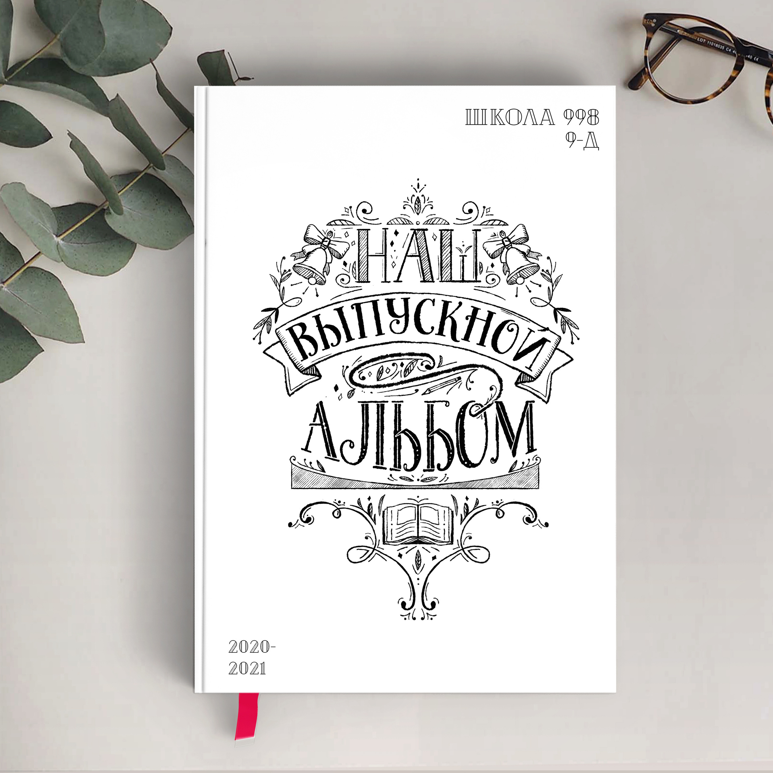 Альбомы для старших классов. Family photographer Israel