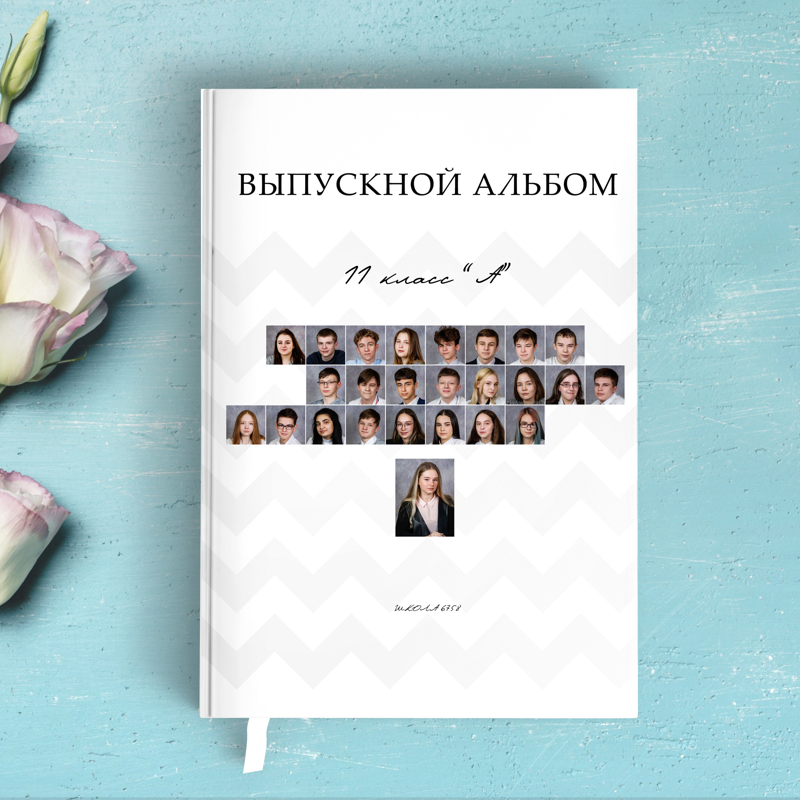 Альбомы для старших классов. Family photographer Israel