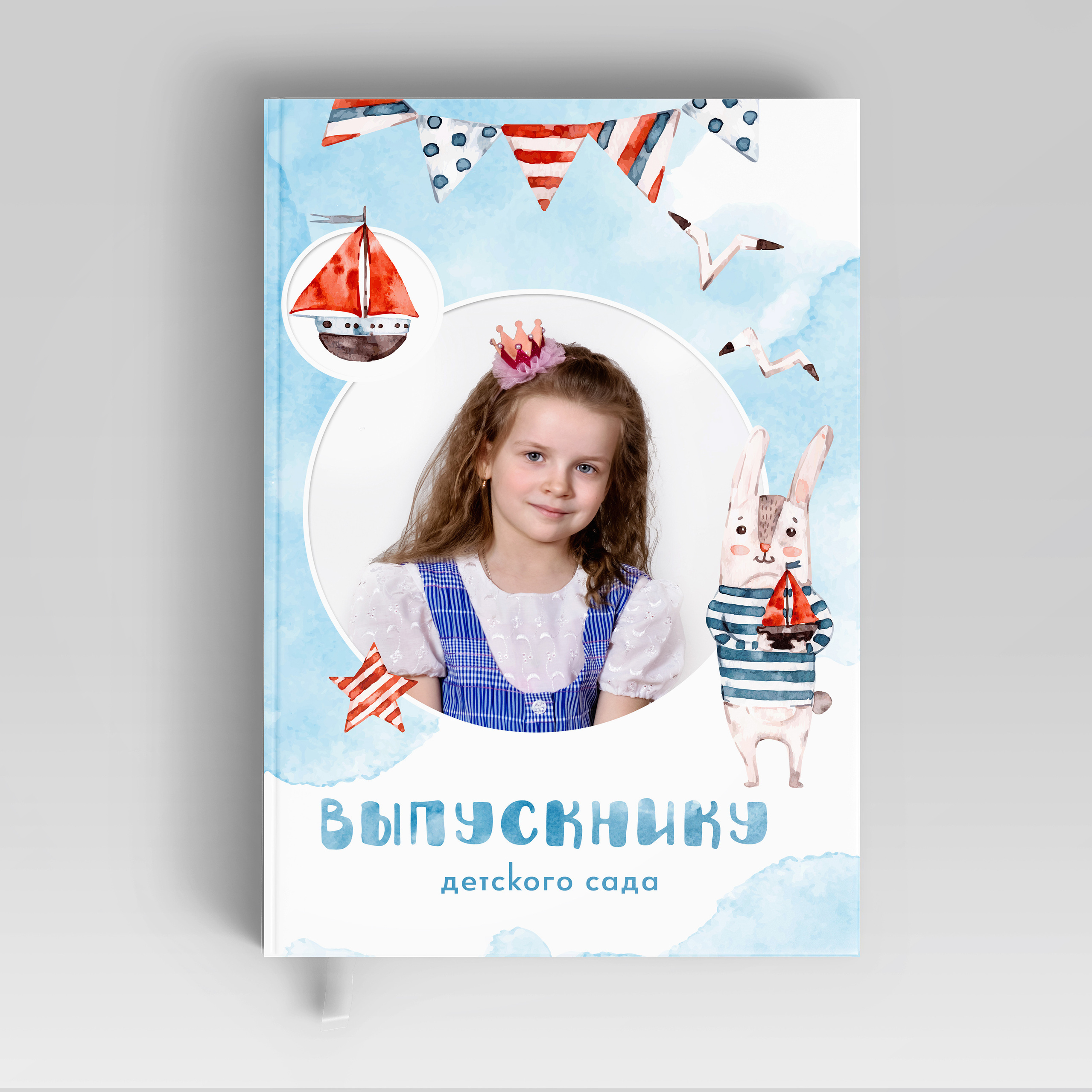 Фотоальбом для выпускников сада. Family photographer Israel