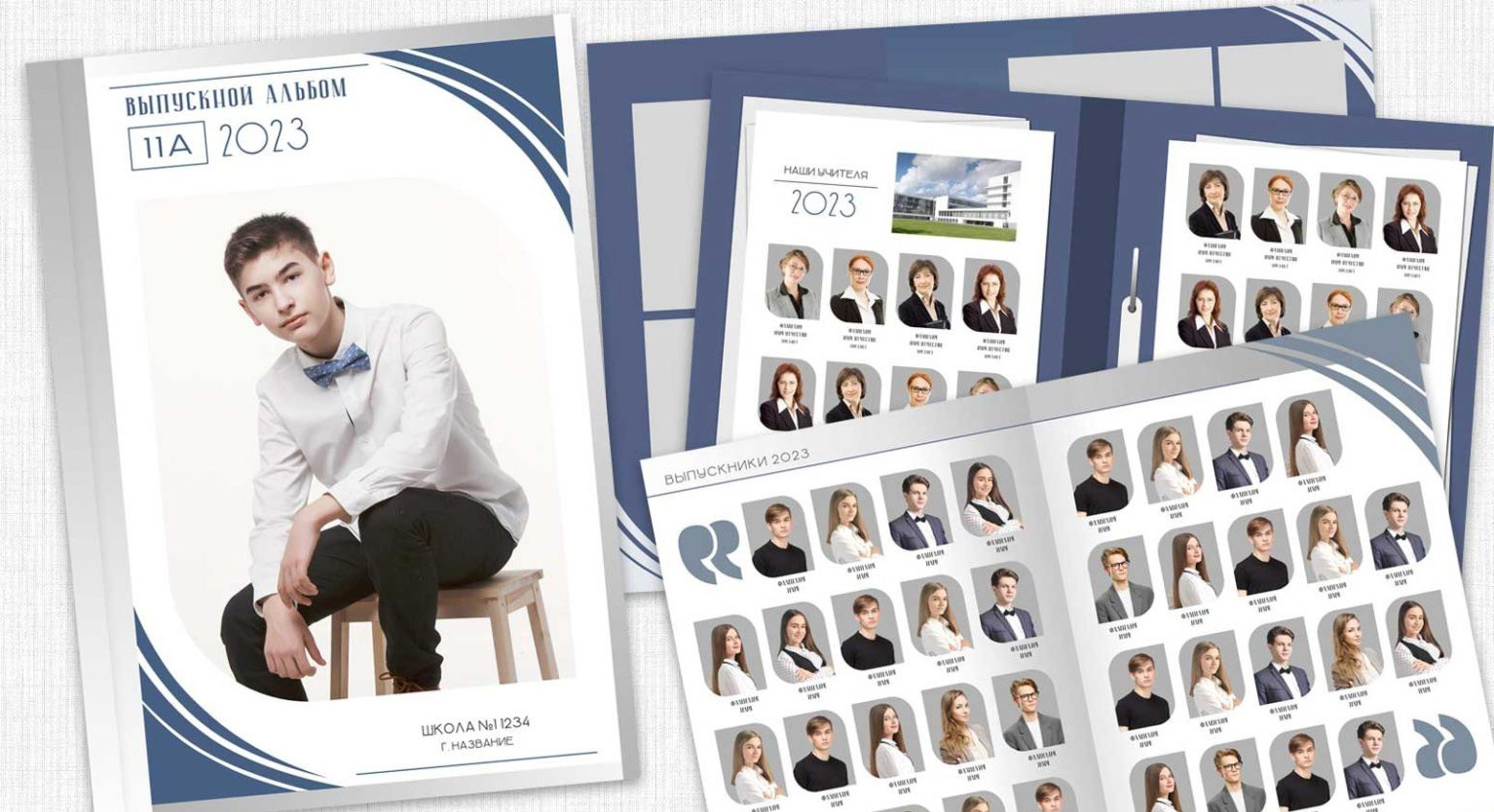 Выпускные альбомы. Семейный и детский фотограф в Москве и в Можайске Олеся Галузинская