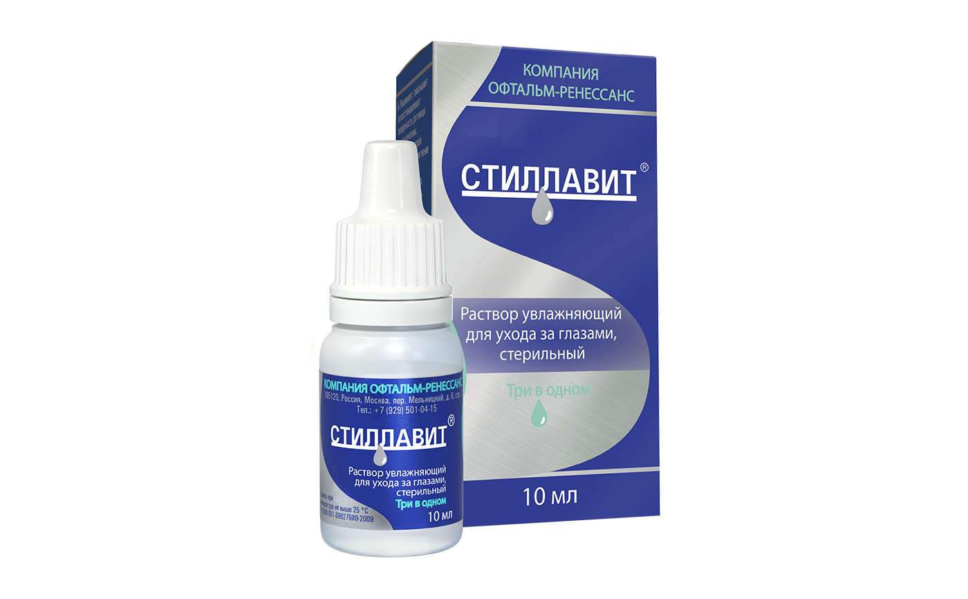 Виды средств по уходу за линзами. Оптика для всей семьи Оптик Сторис в Москве