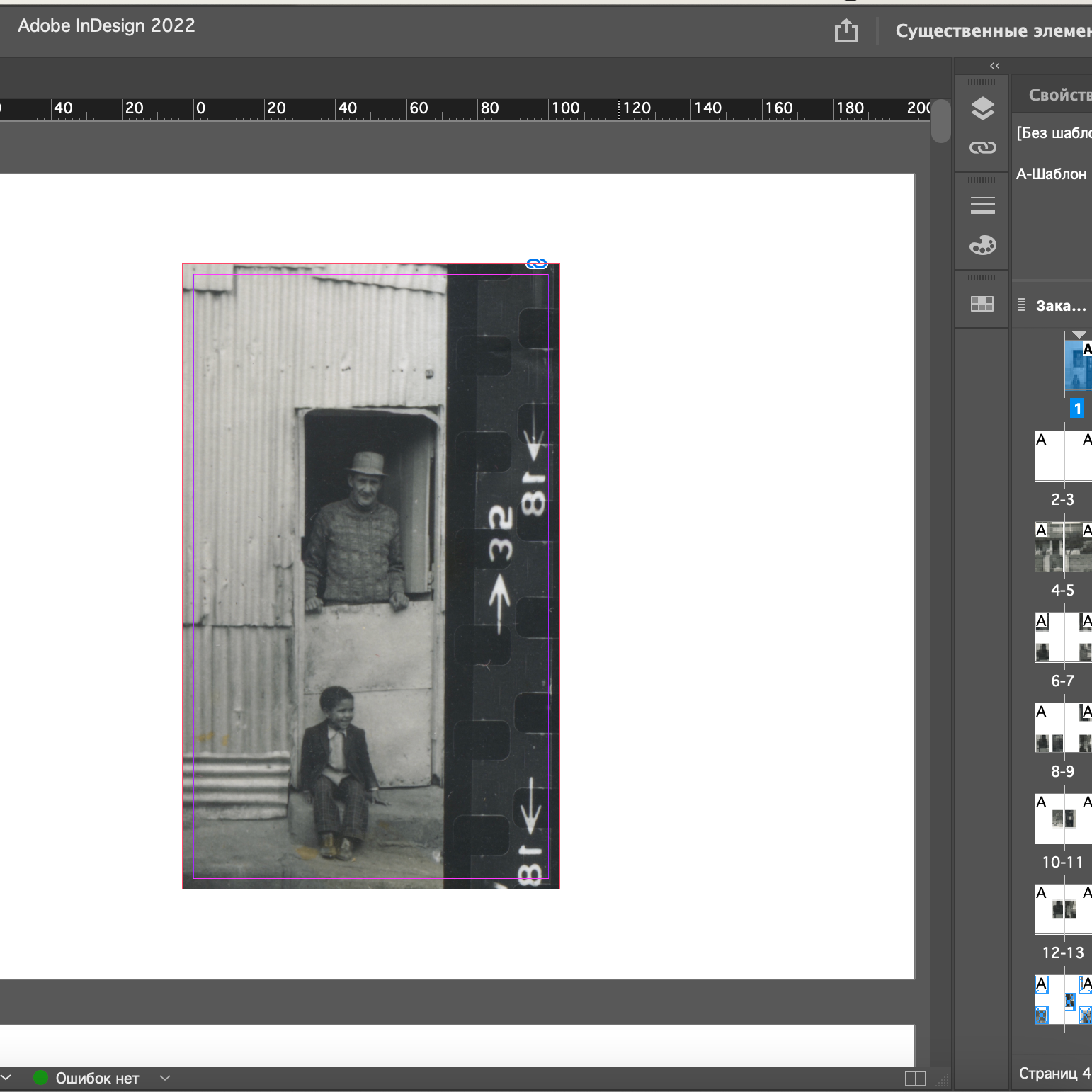 Расписание актуальных курсов. Самоорганизация Низина