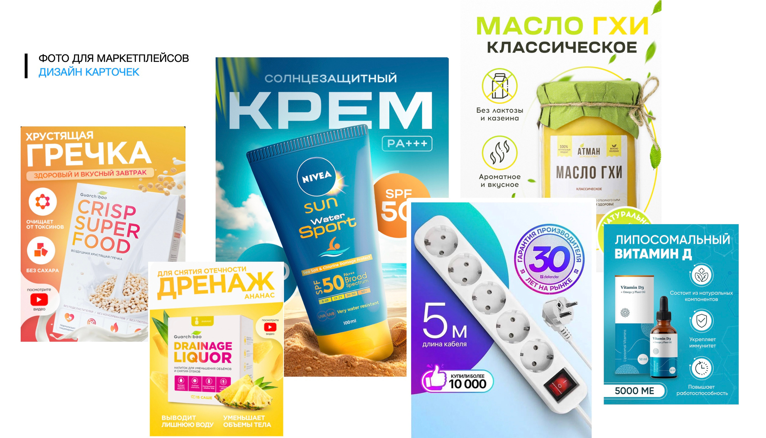 Предметная съемка. Фотограф Беляев Константин Москва