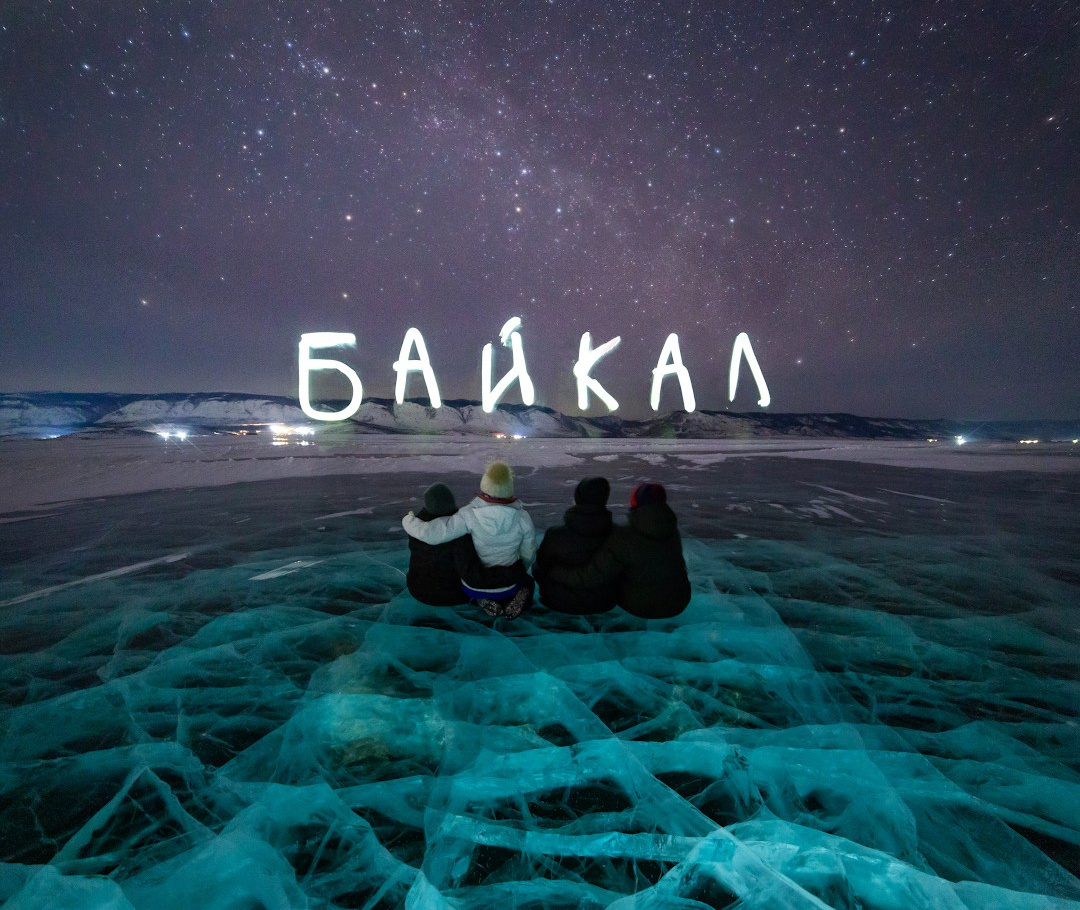 Из Иркутска на Ольхон. Илья Буянов, гид по Байкалу, фотограф — baikalsky.com