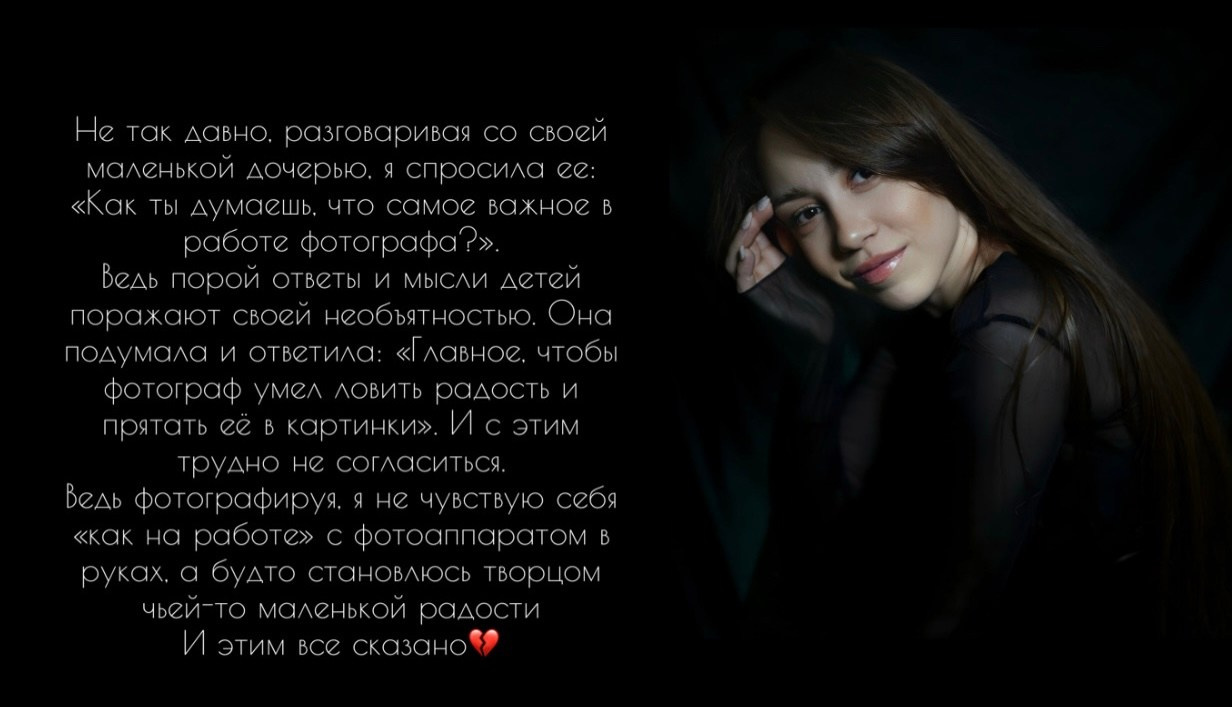 Фотограф в Иркутске на все важные случаи жизни