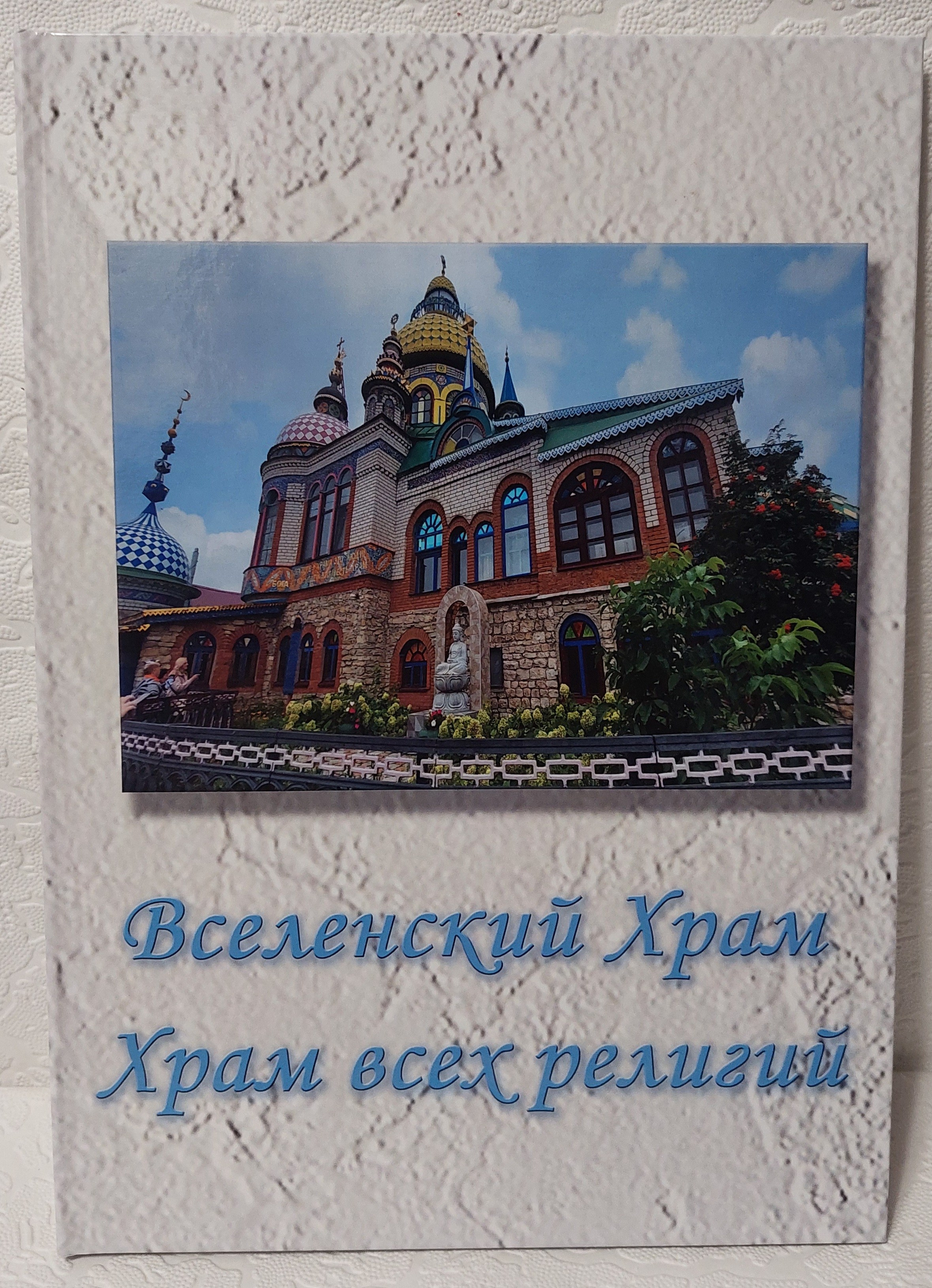 Фотокниги. Fotounata.ru