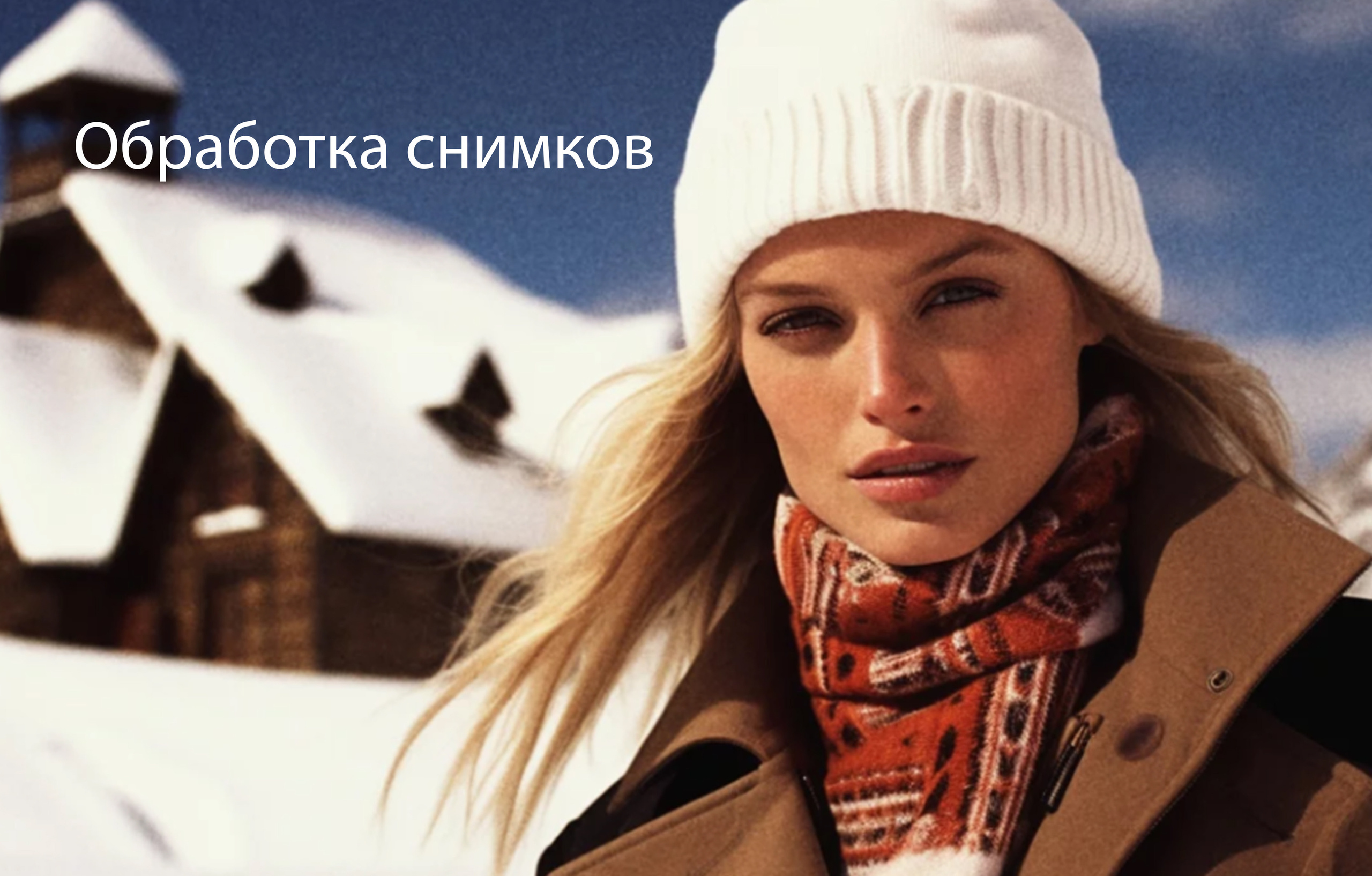 Съёмка в стиле олдмани. Фотограф в жанре Ню. Татьяна Хасанович. Красноярск