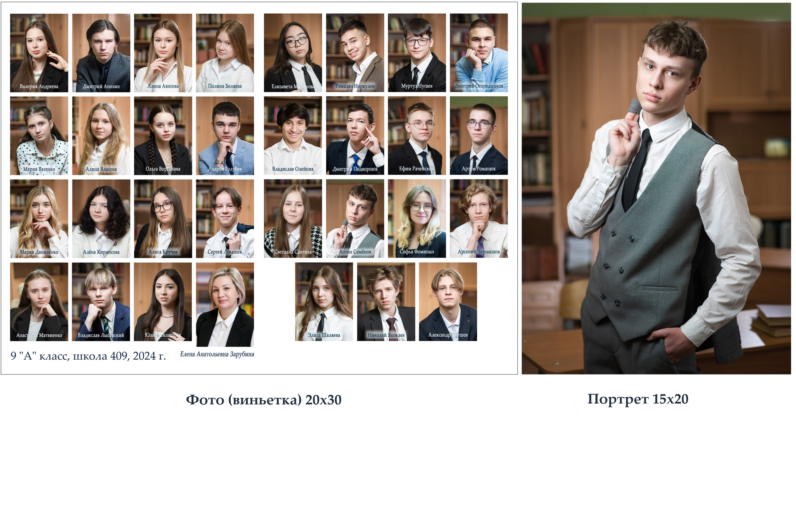 ОБЩАЯ ФОТОГРАФИЯ (ВИНЬЕТКА) + ПОРТРЕТ. Мастерская детской фотографии