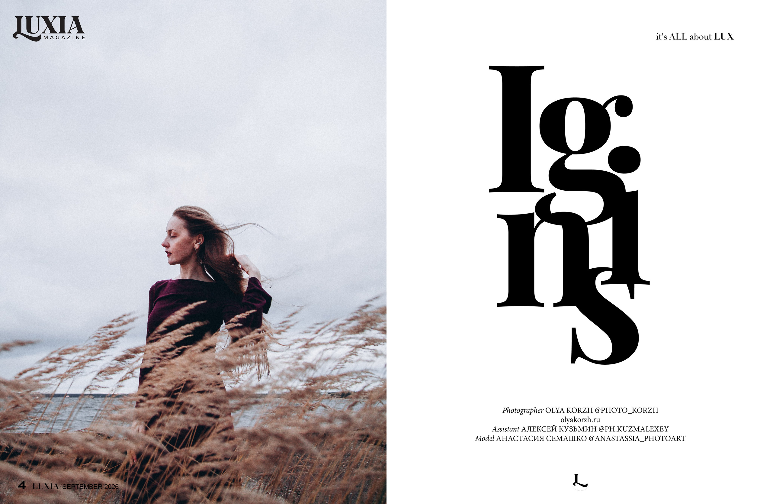 Luxia Magazine | Print · 670 — Lux & Nature. ПодСОЛНЕЧНЫЙ фотограф | Санкт-Петербург