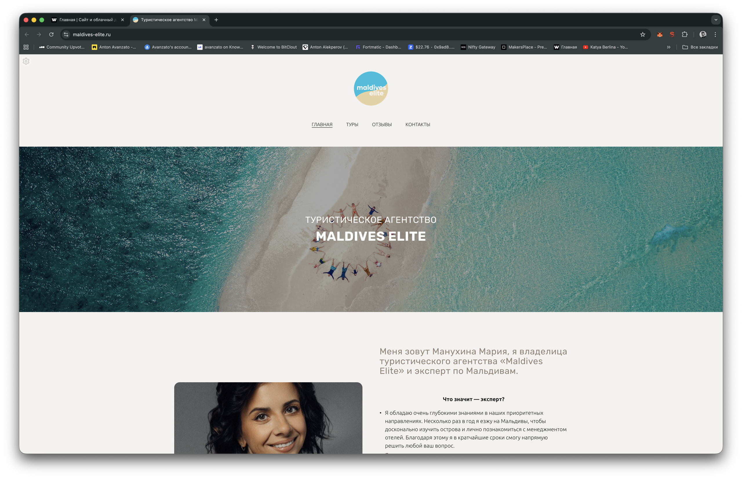 Portfolio and prices for image website creation