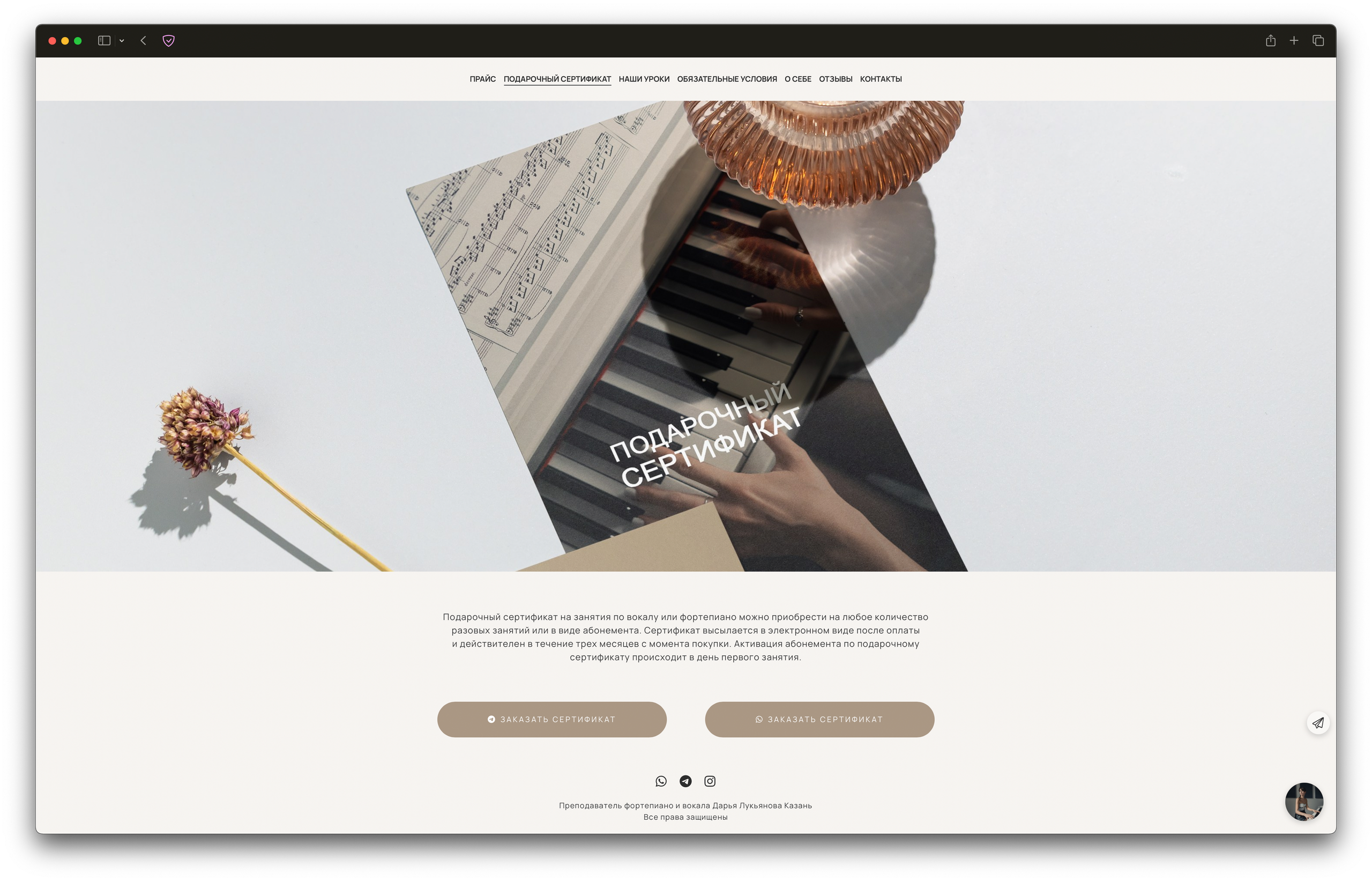 Portfolio and prices for image website creation