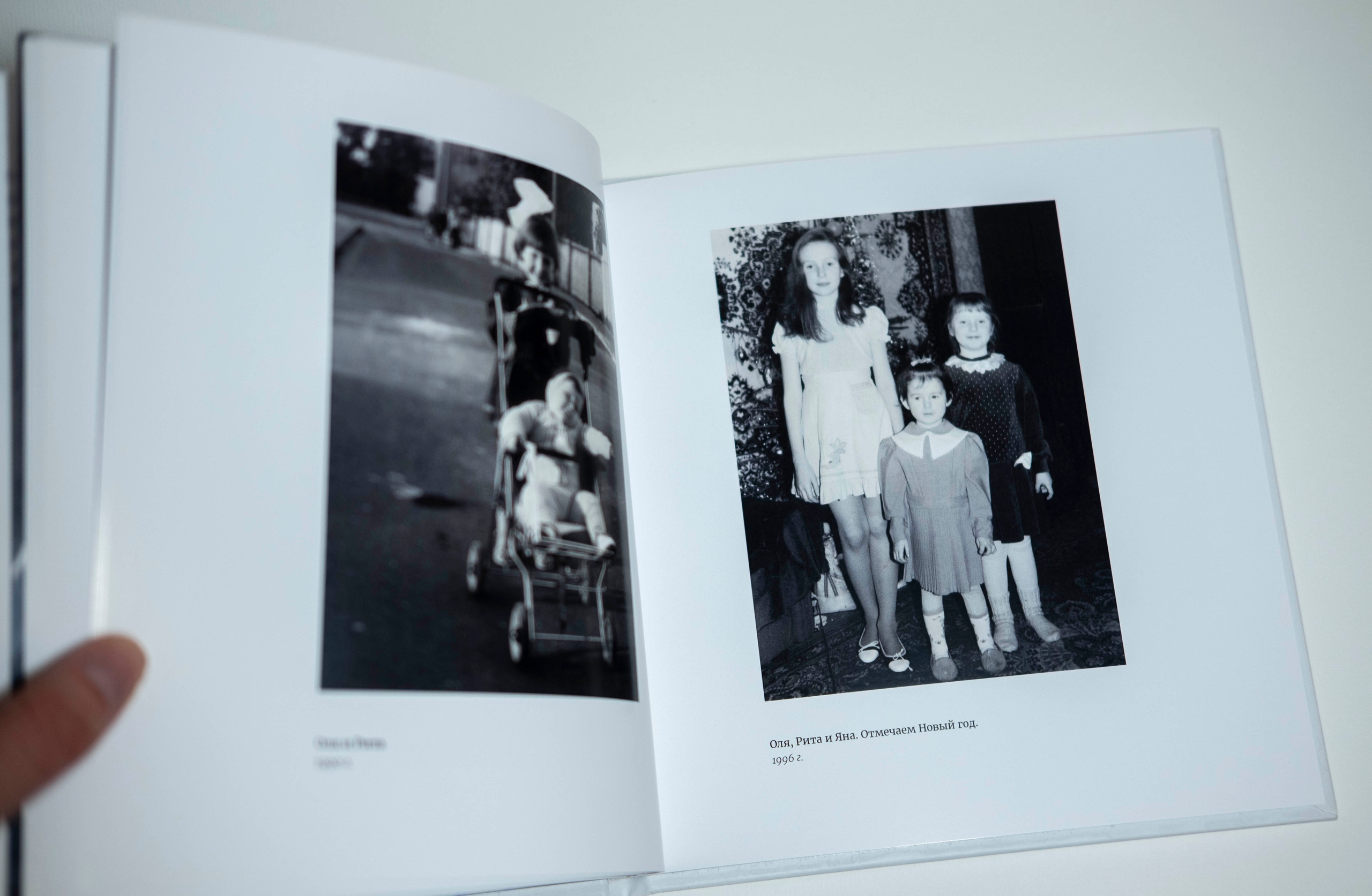 The family. Yana Bondar documentary photographer