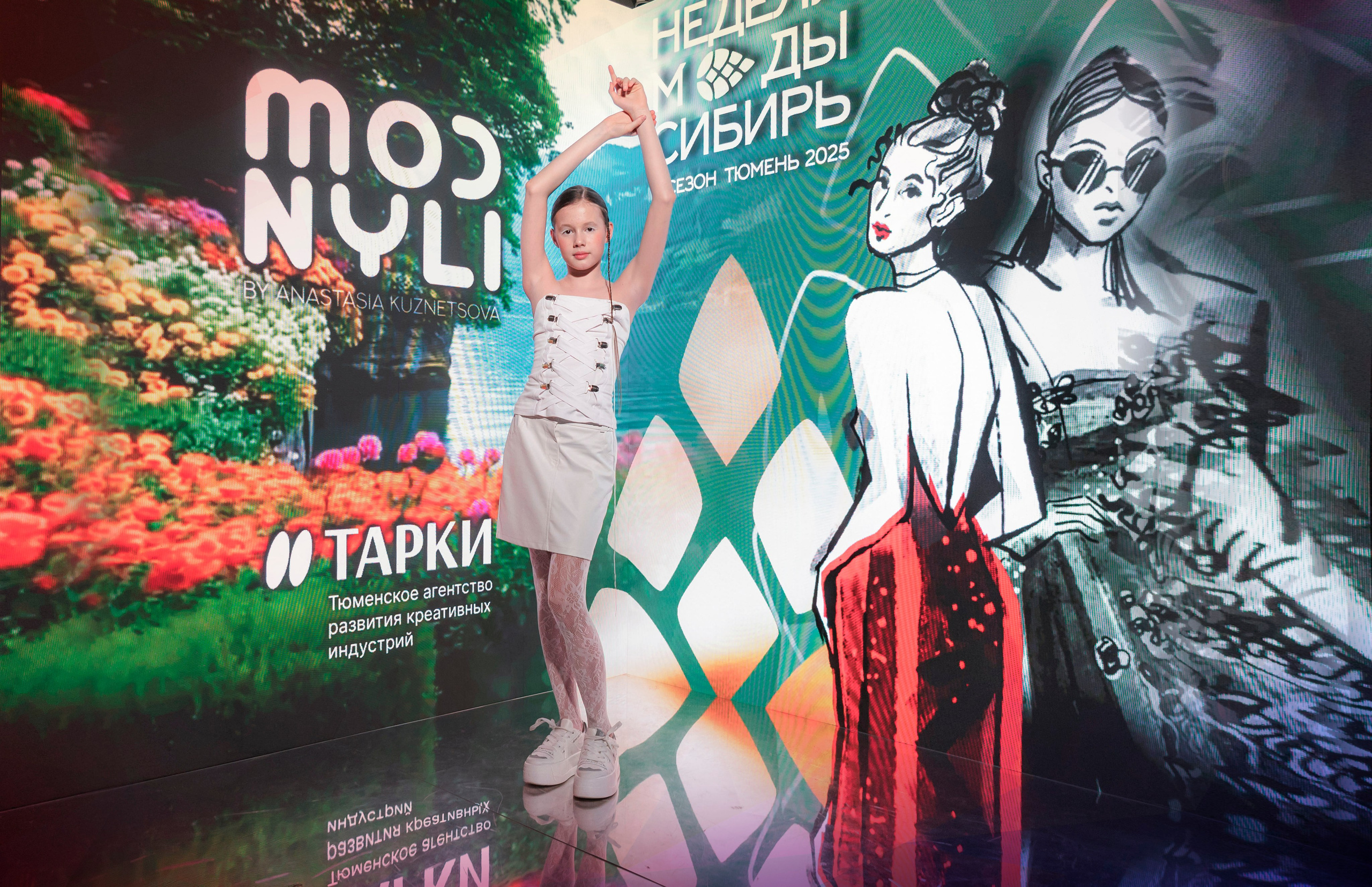 Шестая «Неделя моды. Сибирь» в Тюмени