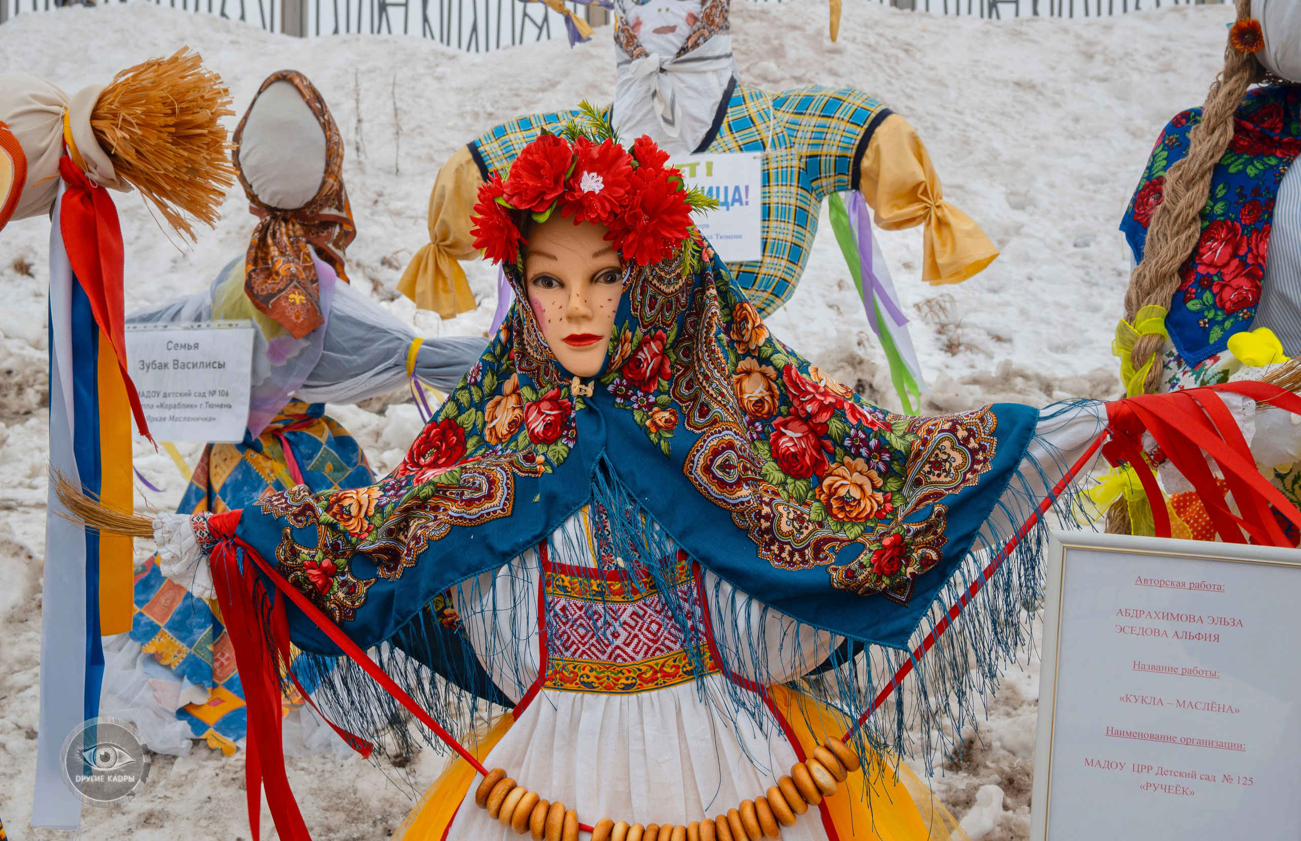 Широкая масленица — 2025