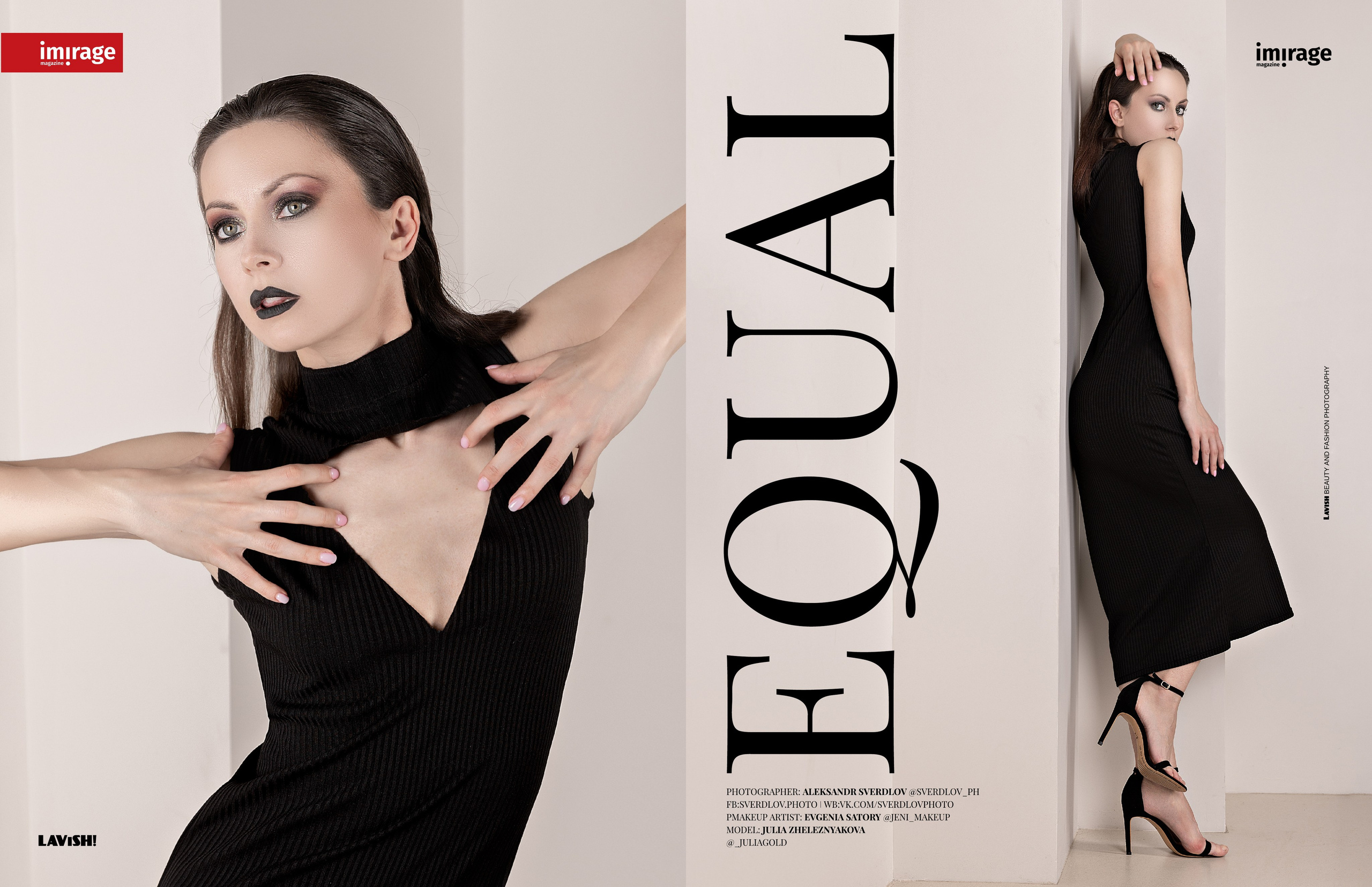 Свердлов фотограф fashion beauty makeup мода красота макияж sverdlov sverdlovphoto 