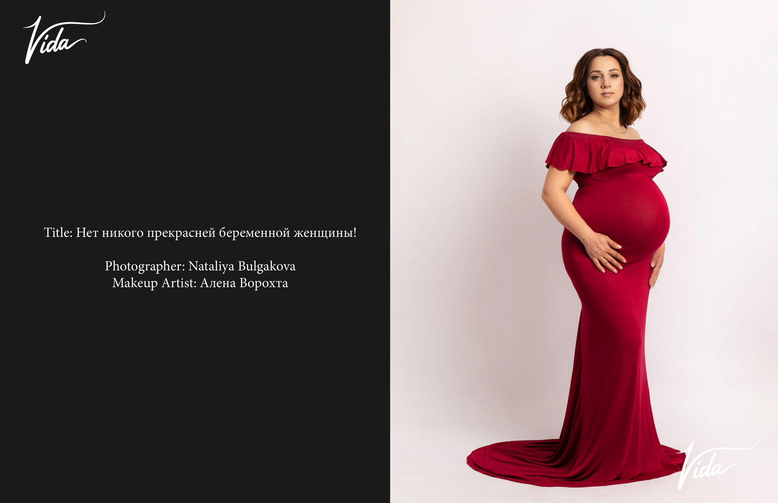 Публикация № 6. Фотограф в Феодосии Наталья Булгакова