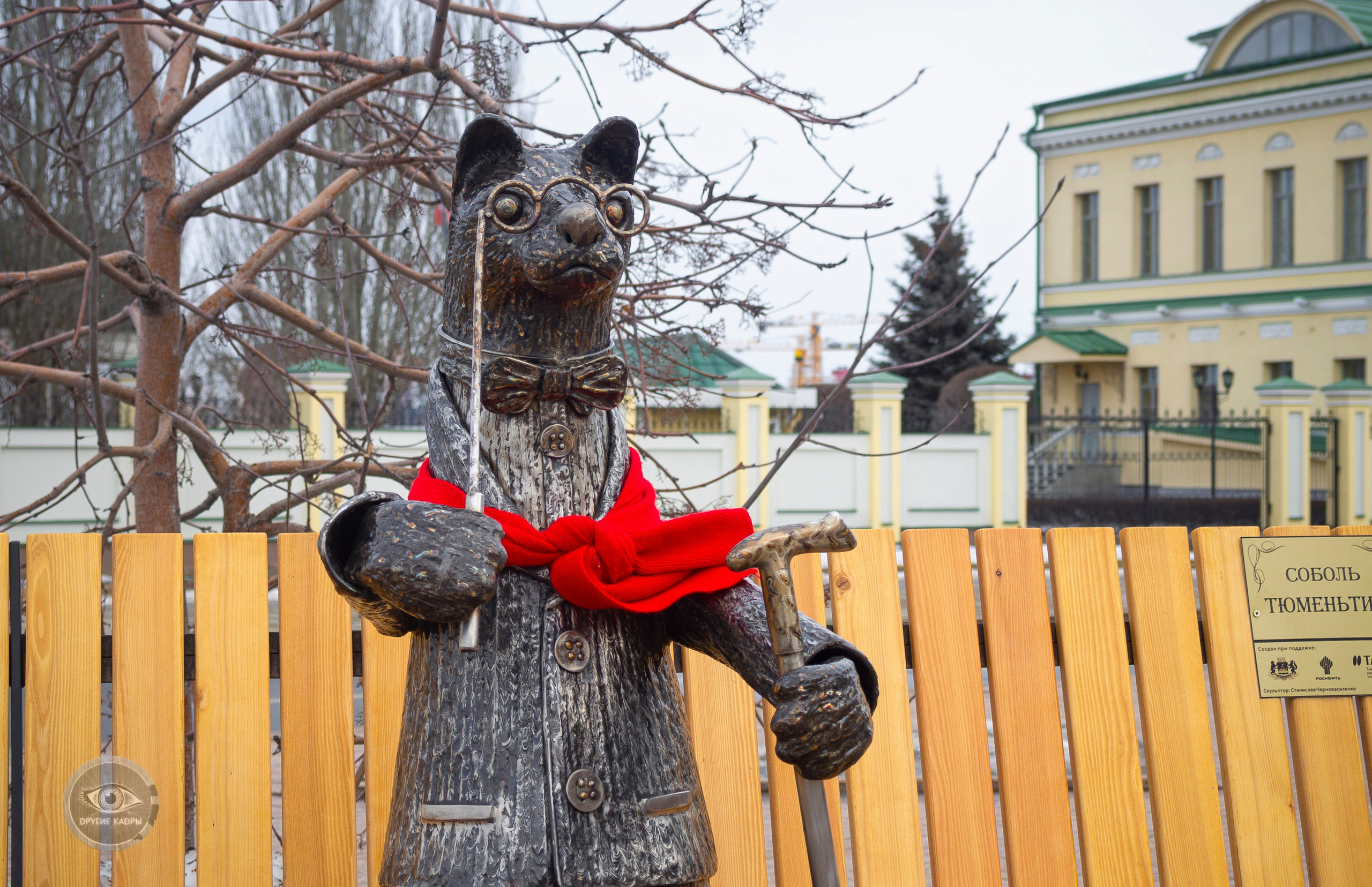 Соболь Тюментий и его друзья