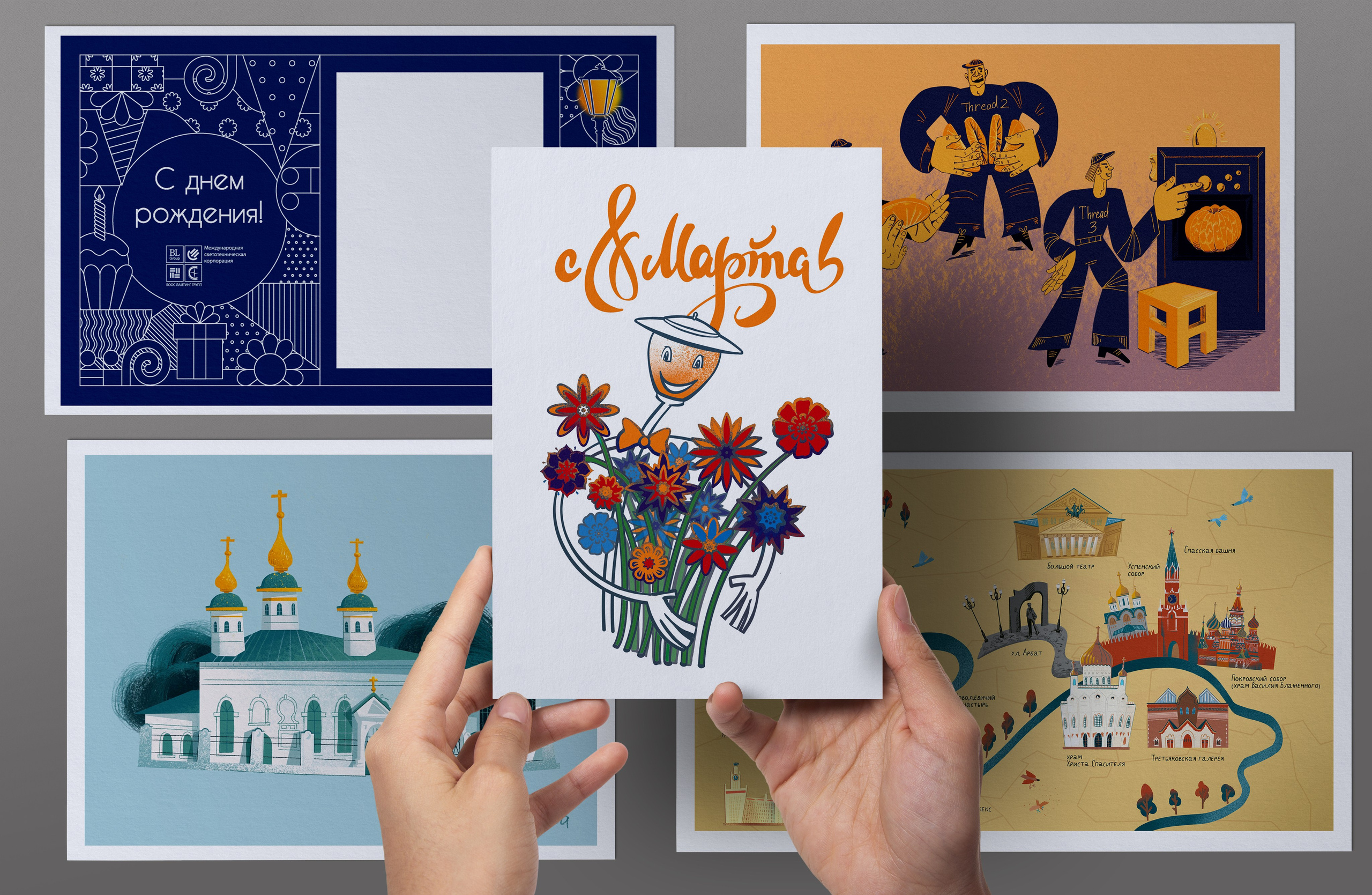 МСК «БЛ ГРУПП» Сувениры и полиграфия. Динара Байгельдина — Графический дизайнер и художник-иллюстратор