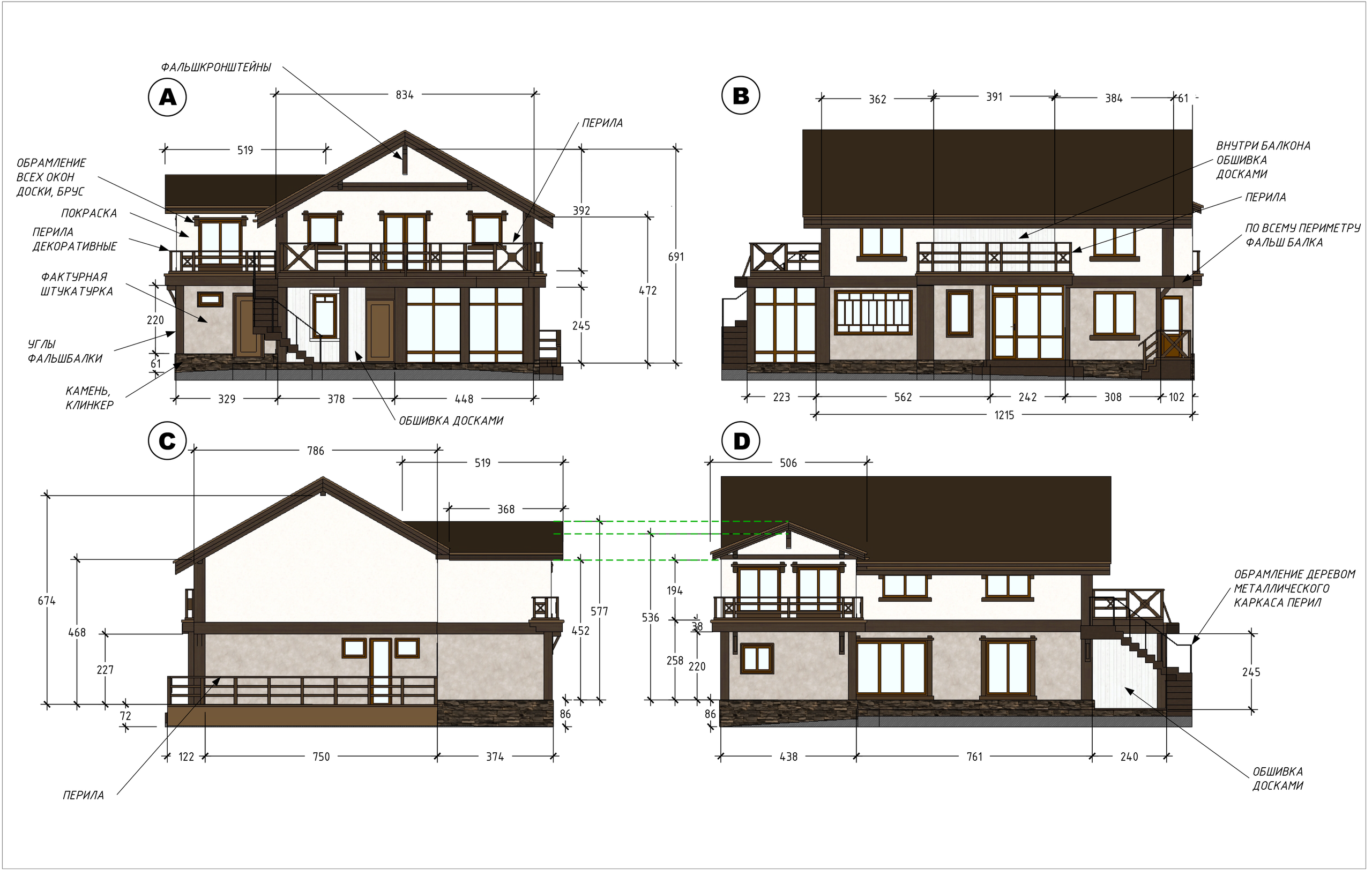 Эскизы фасадов зданий. Дизайн интерьеров в сочетании с дизайн-проектом — лучший результат!