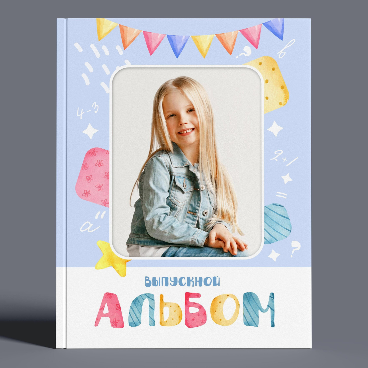 Выпускной альбом&nbsp;для детского сада на 3 разворота, ТРЮМО. Выпускные альбомы в Липецке Медведева Лариса medlori book 