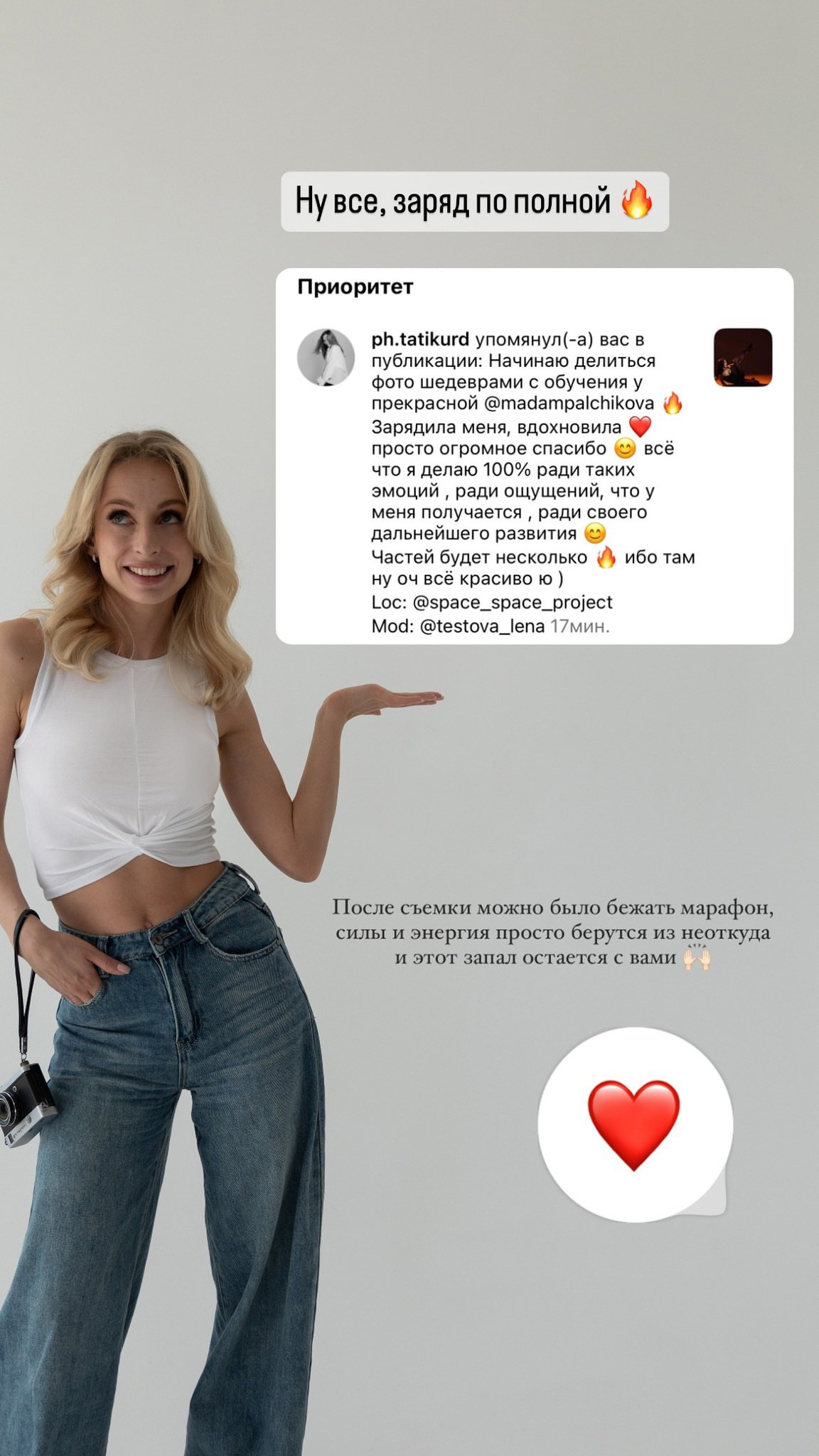 ОБУЧЕНИЕ. Свадебный фотограф Анастасия Пальчикова