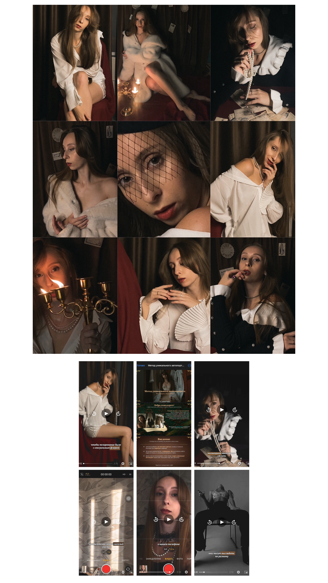 Стоимость. Звягинцева Анастасия. Художественный женский фотограф, Самара Москва