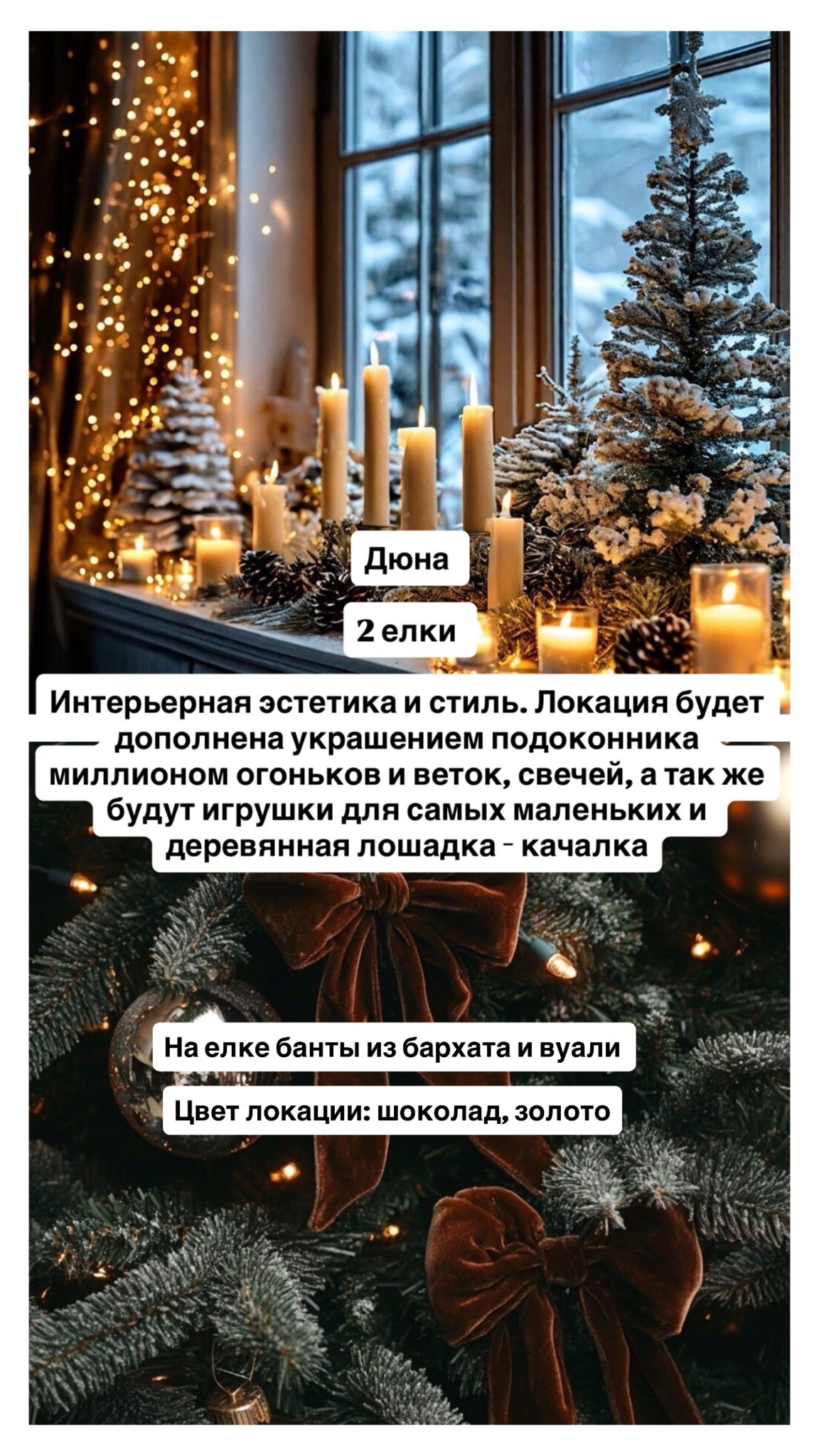 Новогодние истории. Семейный и детский фотограф Анастасия Монченко