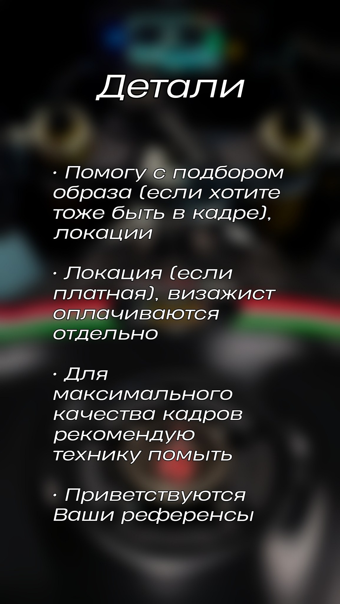 Услуги. Arturpw.ru