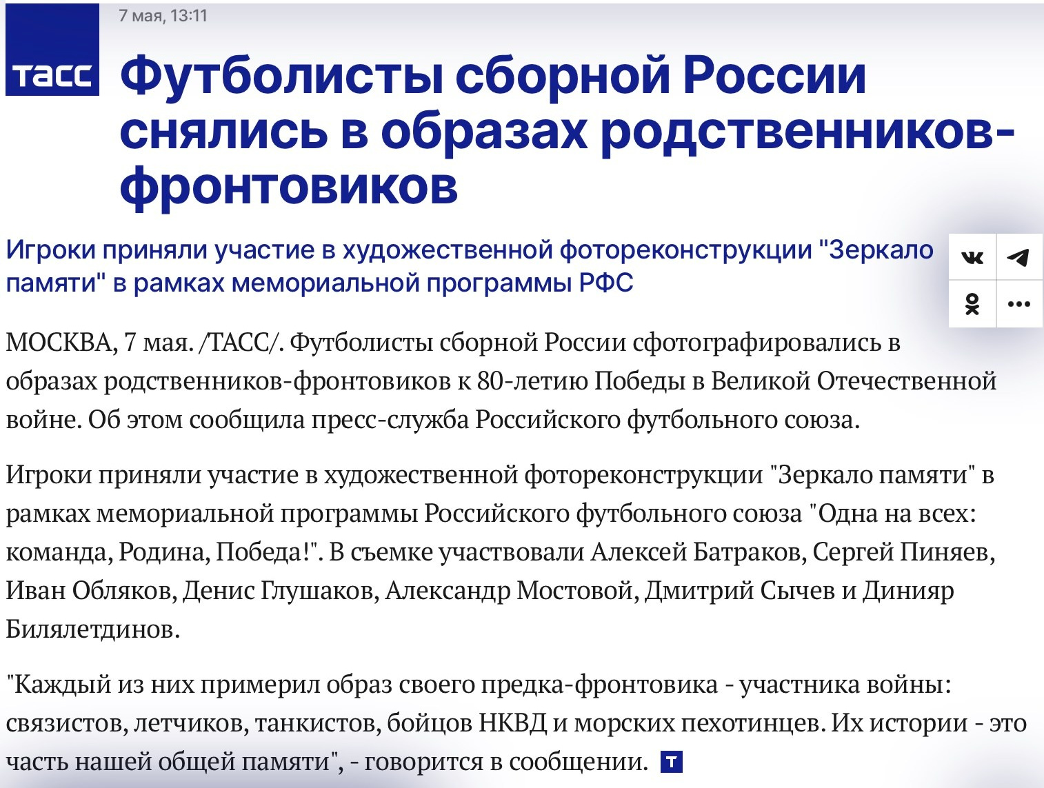 Имиджевая фотосъемка автомобиля для рекламы на заказ. Рекламный и коммерческий фотограф | Георгий Романов