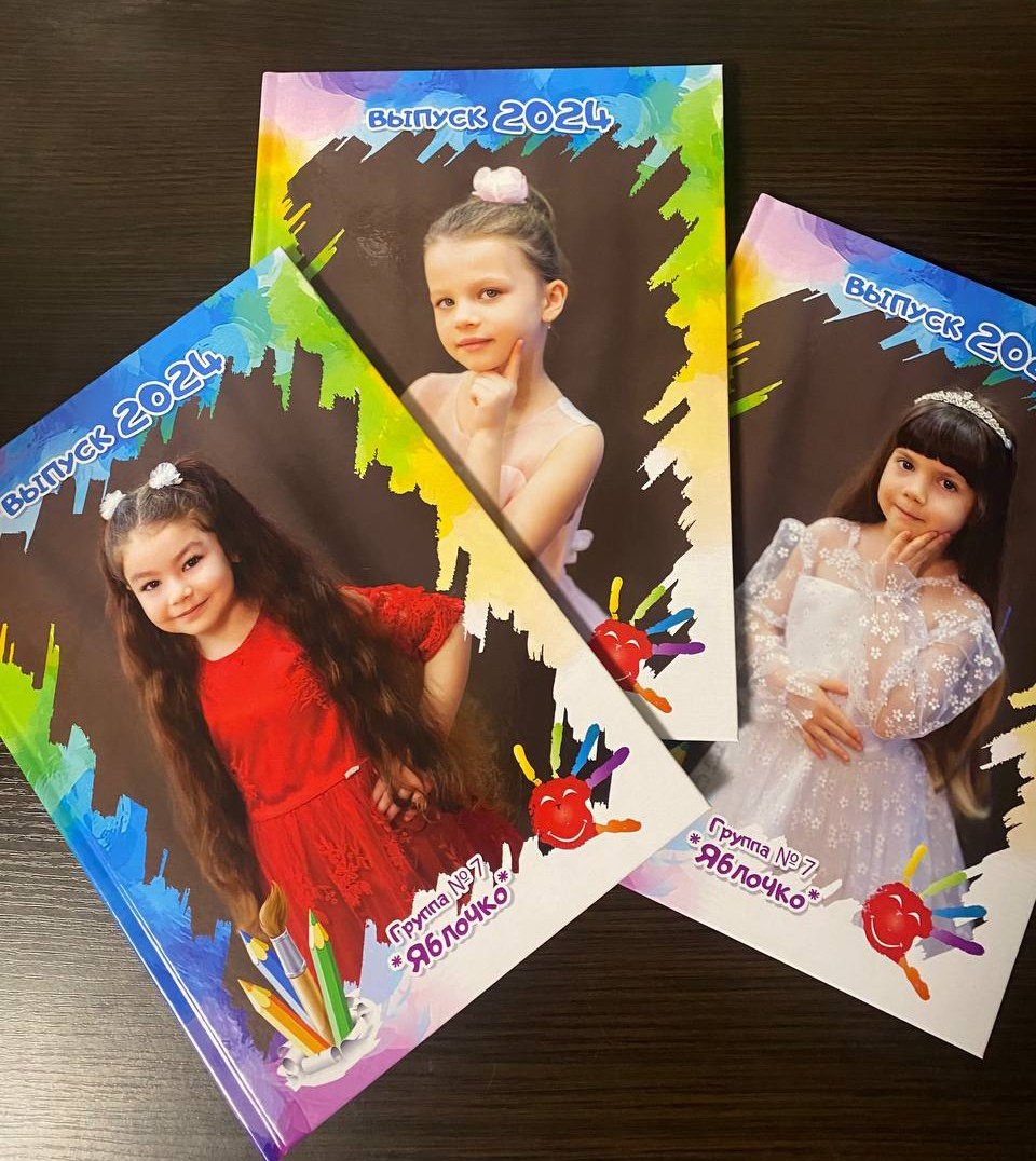 Выпускные альбомы. Детский и семейный фотограф Москва Рязань
