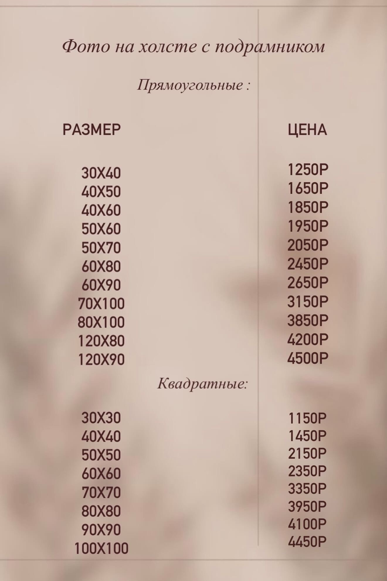 Фото на холсте. SASHA BUYANOVA PHOTO