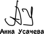 anna-usacheva.ru