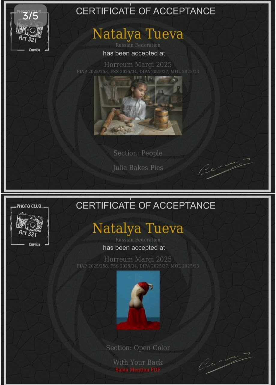 Дипломы и сертификаты. Фотограф Наталья Туева FineArt съёмка