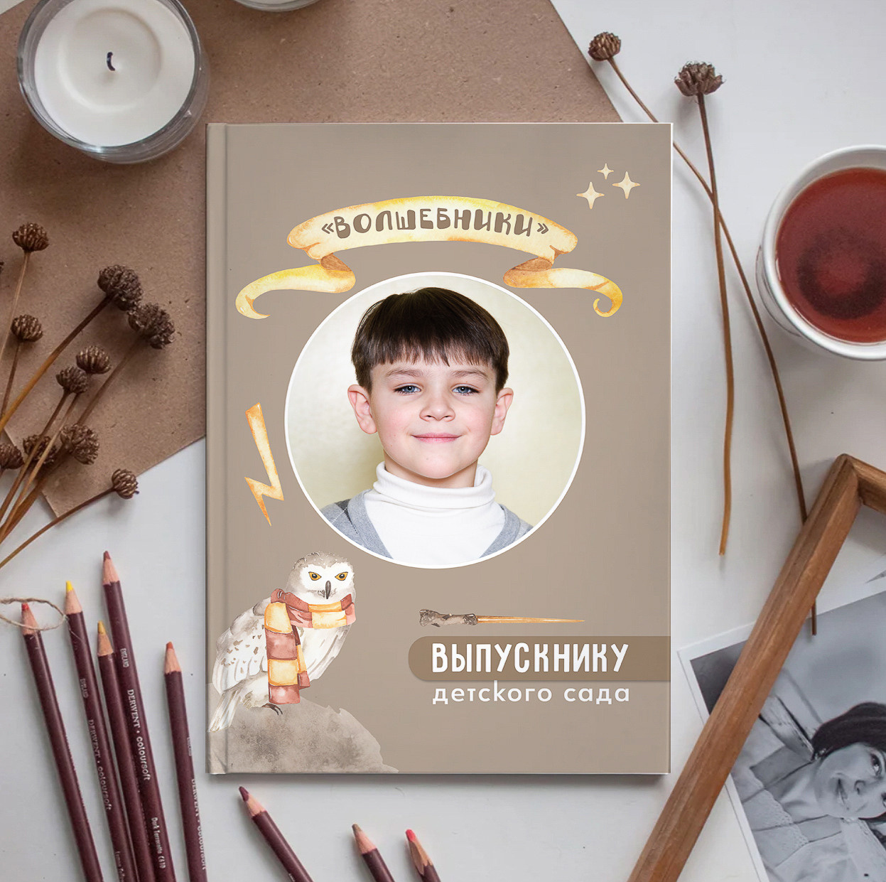 выпускной альбом в садик