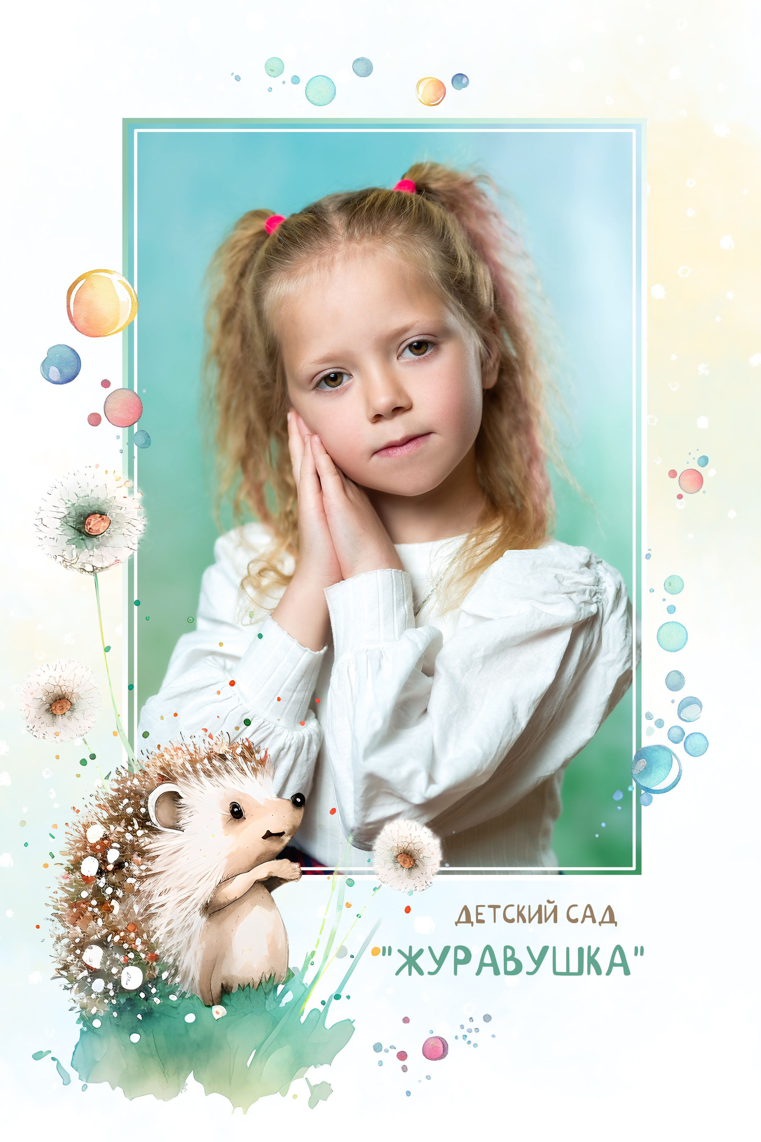 ДЕТСКИЙ САД _АЛЬБОМЫ_2024-2025. Детский, семейный фотограф в Южно-Сахалинске, Невельске и Холмске