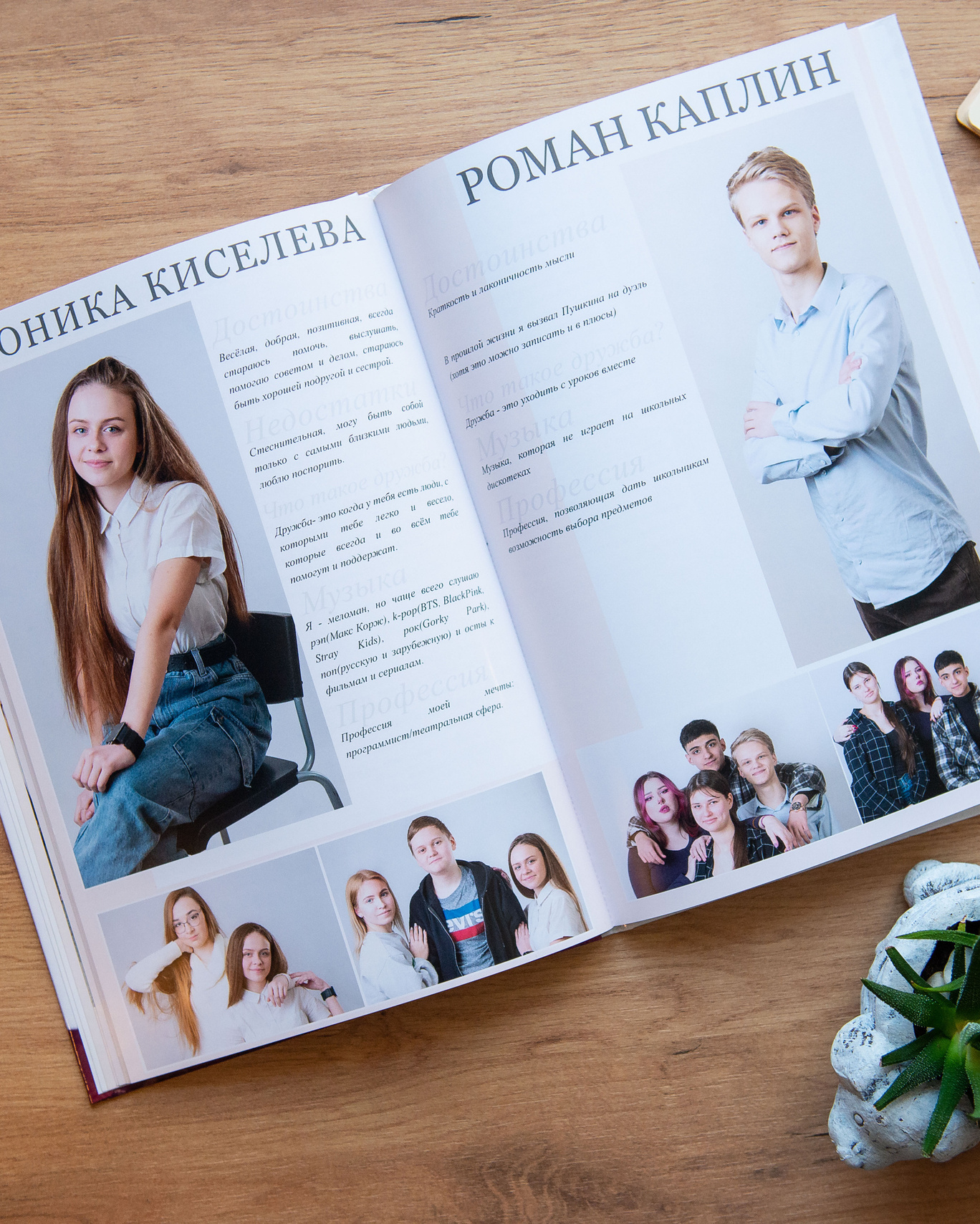 Выпускные альбомы. Профессиональный фотограф в Нижнем Новгороде — ФотоLEON