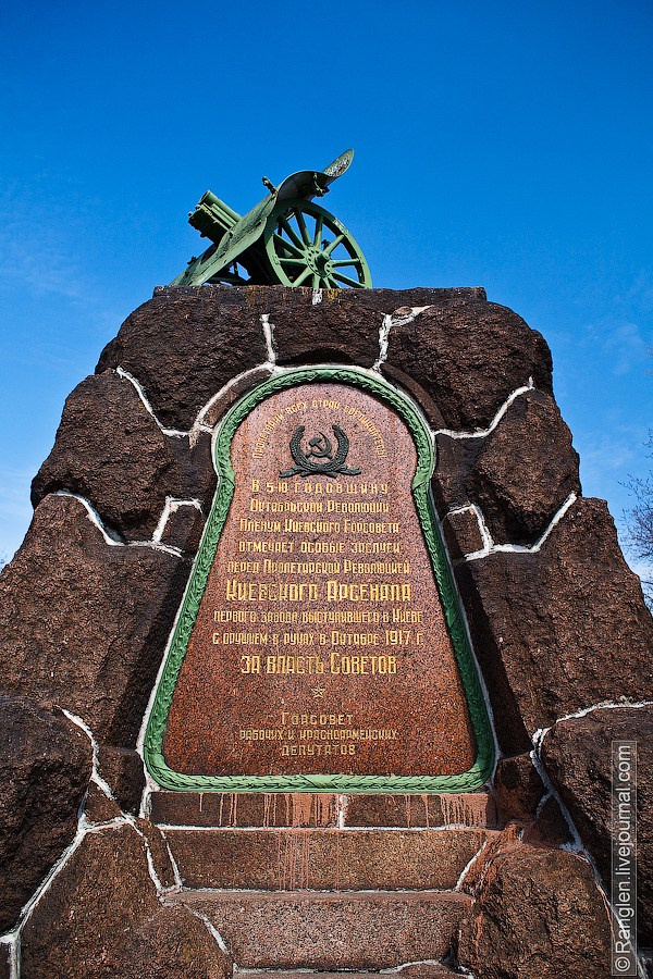 Украина. Фотограф Иван Губанов