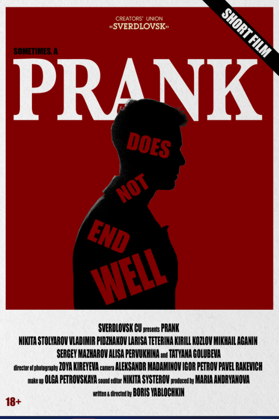 Оператор Александр Мадаминов