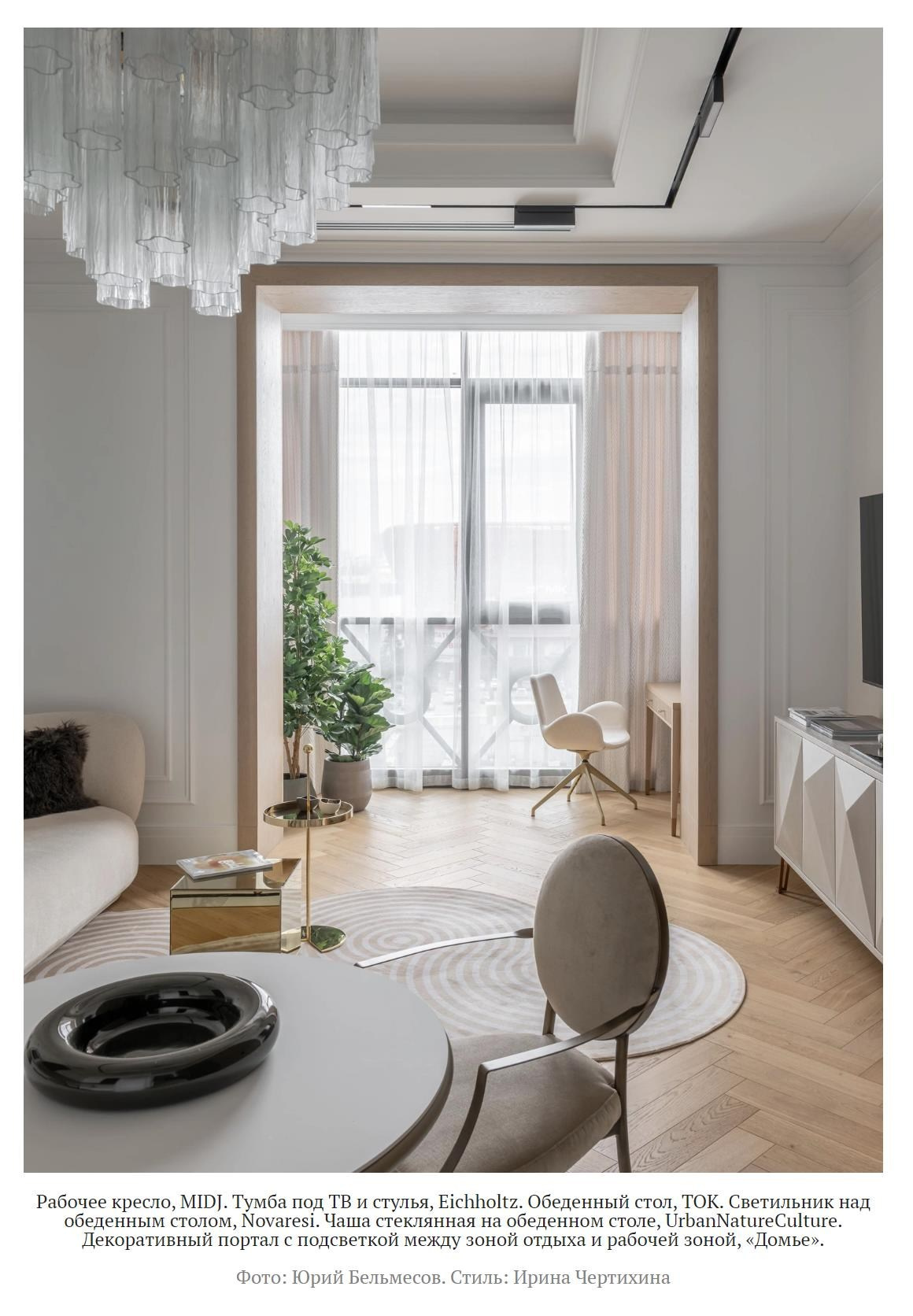 Современный ар-деко: квартира 100 м² в Екатеринбурге | Анна Самарина. Интерьерный фотограф. Фотограф архитектуры