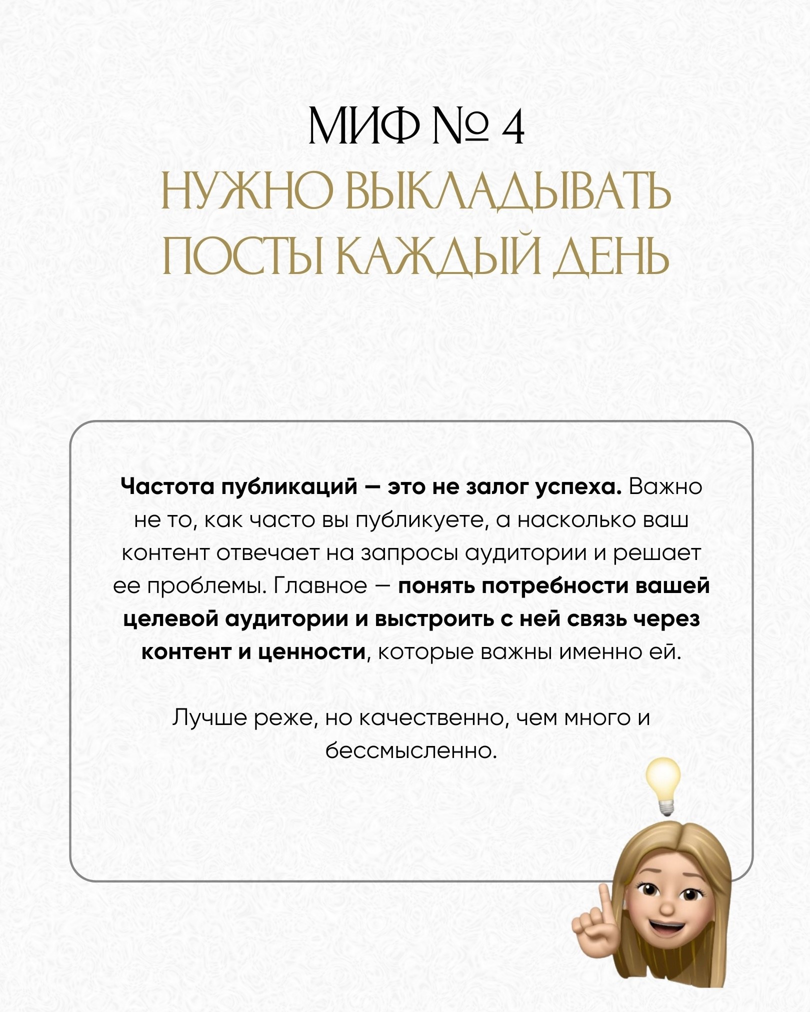 Продвижение бизнеса во ВКонтакте