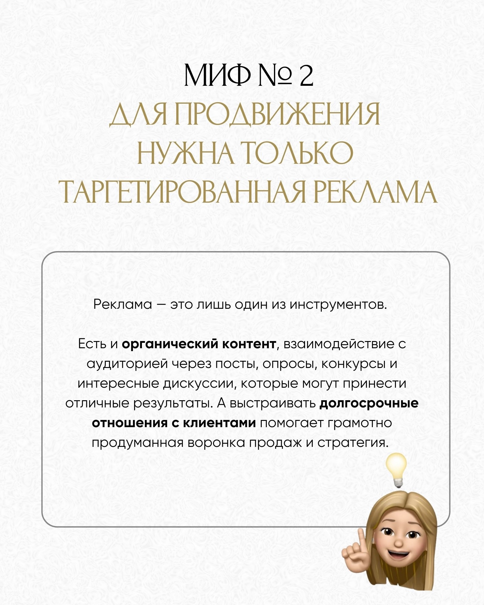 Продвижение бизнеса во ВКонтакте