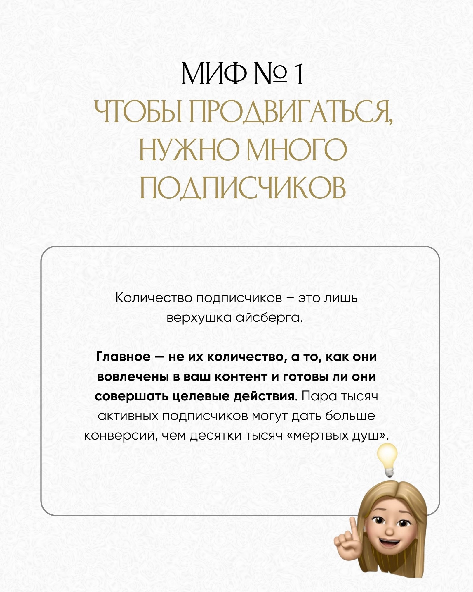 Продвижение бизнеса во ВКонтакте