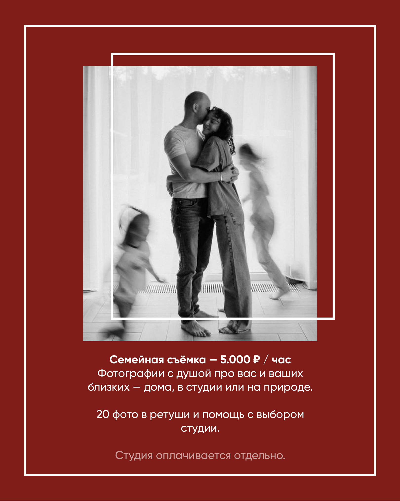 Услуги. Iva_lia